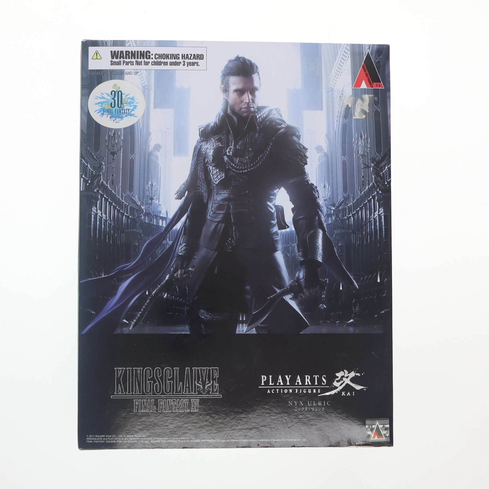【中古即納】[FIG] PLAY ARTS改(プレイアーツ改) ニックス・ウリック KINGSGLAIVE FINAL FANTASY XV(キングスグレイブ ファイナルファンタジー15) 完成品 フィギュア スクウェア・エニックス(20170624)