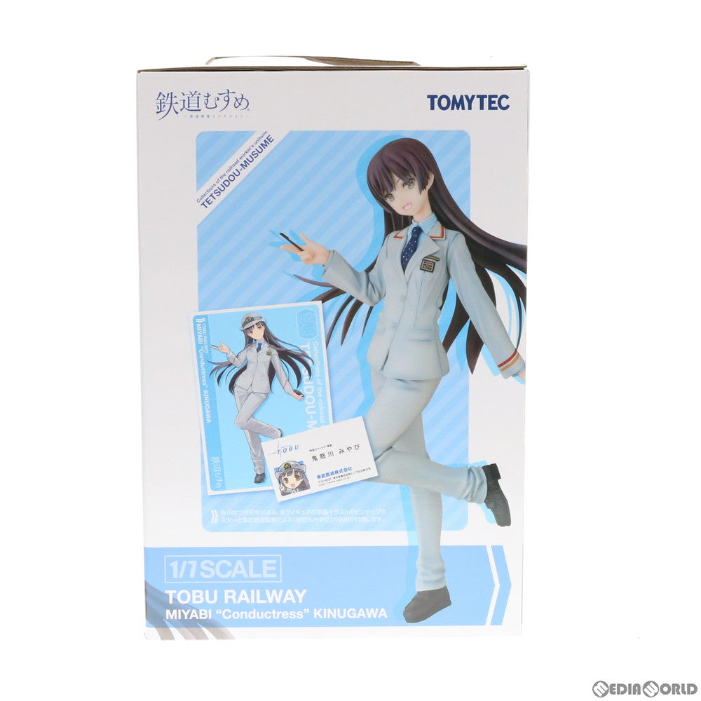 【中古即納】[FIG] 鬼怒川みやび(きぬがわみやび) 鉄道むすめ 1/7 完成品 フィギュア TOMYTEC(トミーテック)(20160401)