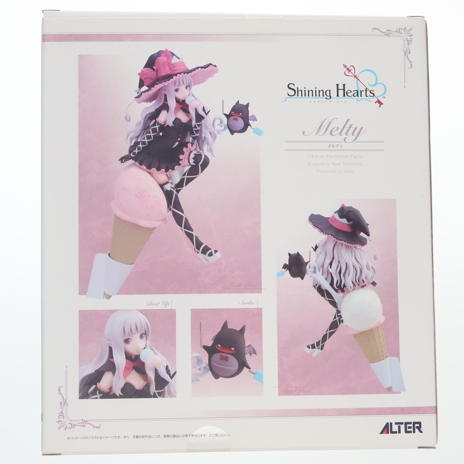 【中古即納】[FIG] メルティ シャイニング・ハーツ 1/8 完成品 フィギュア アルター(20131228)