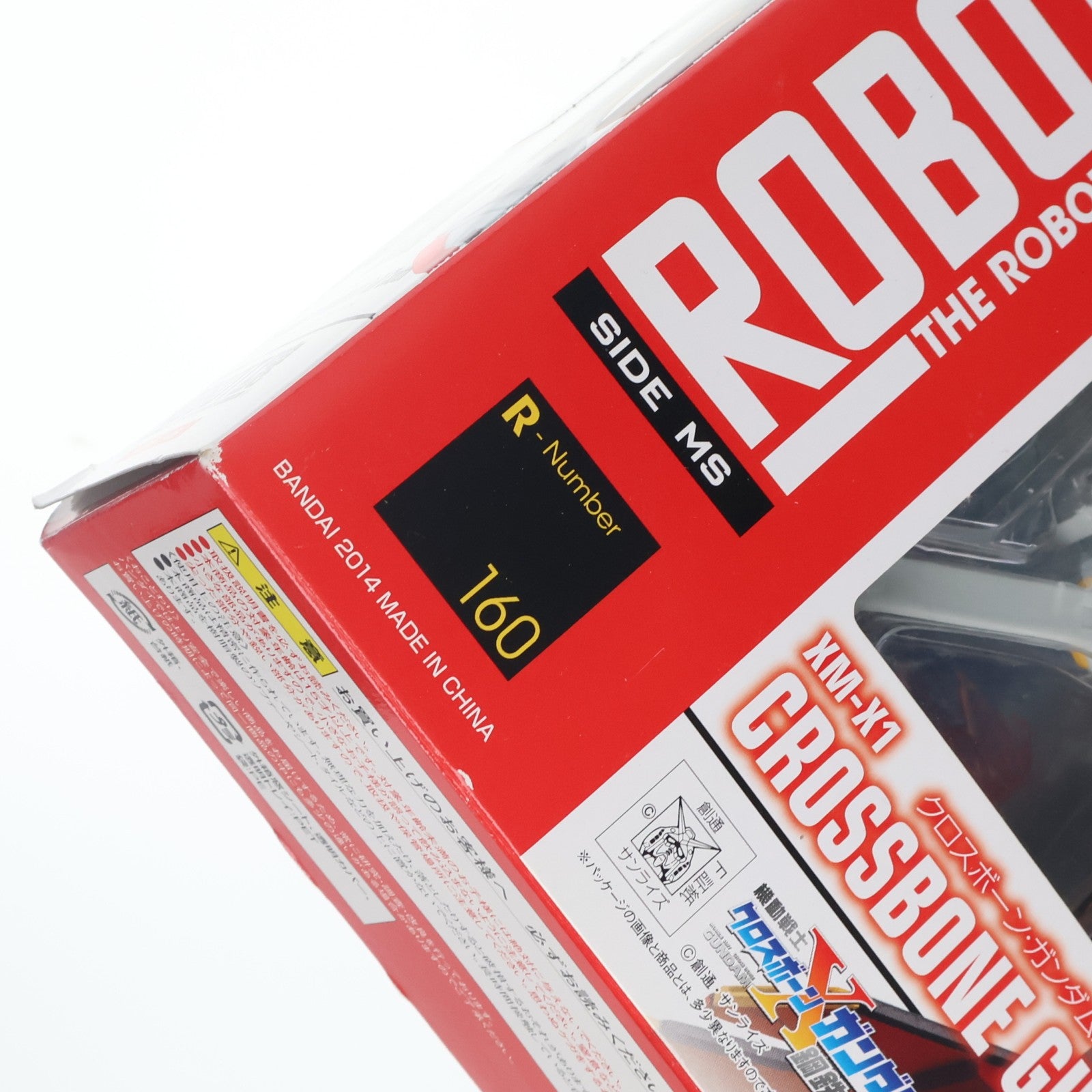 【中古即納】[FIG] ROBOT魂(SIDE MS) クロスボーン・ガンダムX1フルクロス 機動戦士クロスボーン・ガンダム 完成品 可動フィギュア バンダイ(20140510)