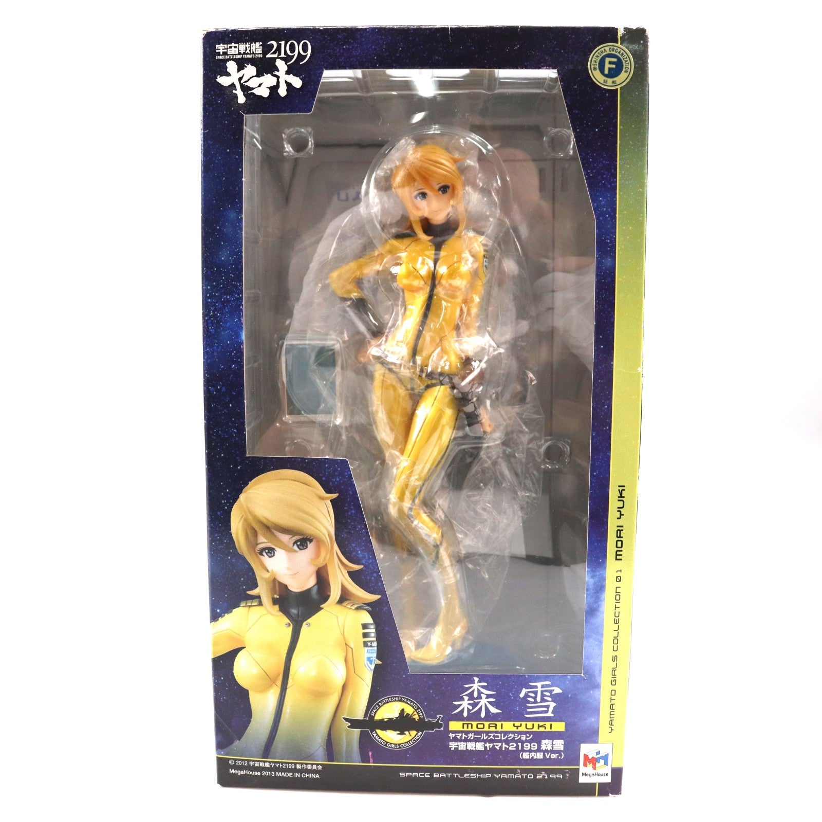 【中古即納】[FIG] ヤマトガールズコレクション 森雪(もりゆき) 艦内服Ver. 宇宙戦艦ヤマト2199 1/8 完成品 フィギュア メガハウス(20130810)