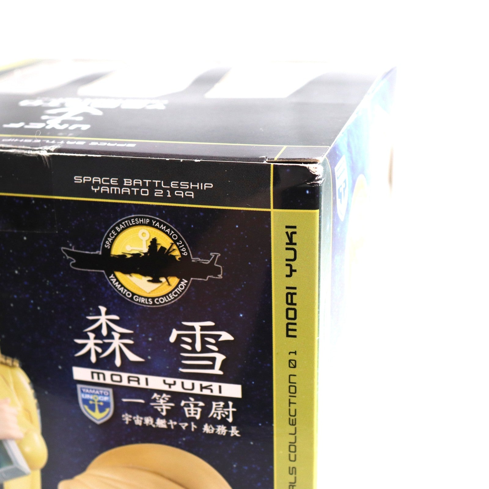 【中古即納】[FIG] ヤマトガールズコレクション 森雪(もりゆき) 艦内服Ver. 宇宙戦艦ヤマト2199 1/8 完成品 フィギュア メガハウス(20130810)