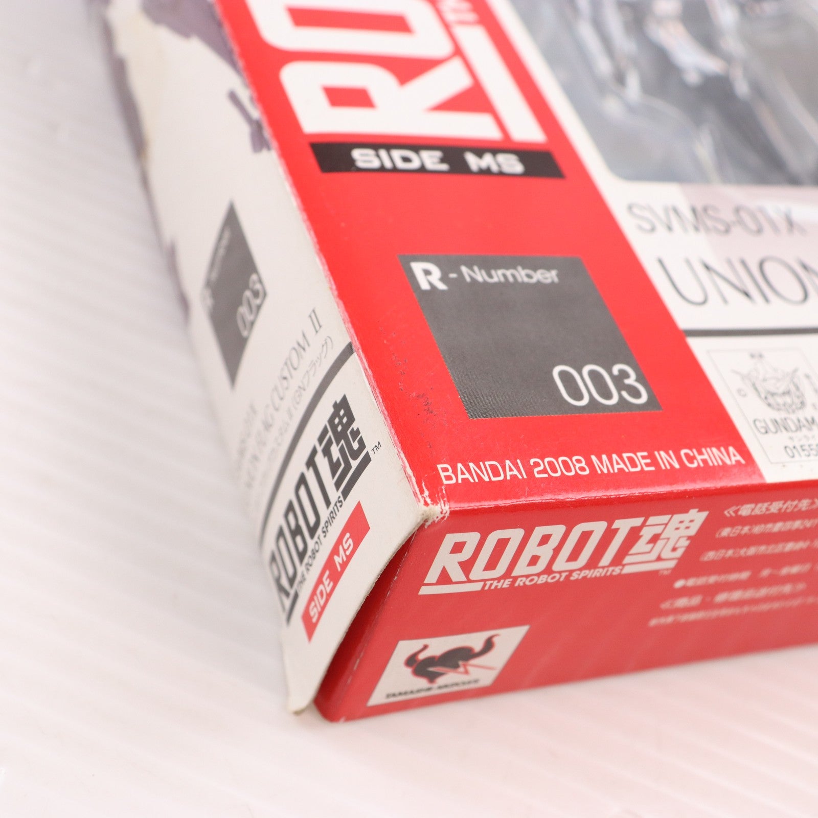 【中古即納】[FIG] ROBOT魂(SIDE MS) ユニオンフラッグカスタムII(GNフラッグ) 機動戦士ガンダム00(ダブルオー) 完成品 可動フィギュア バンダイ(20081129)