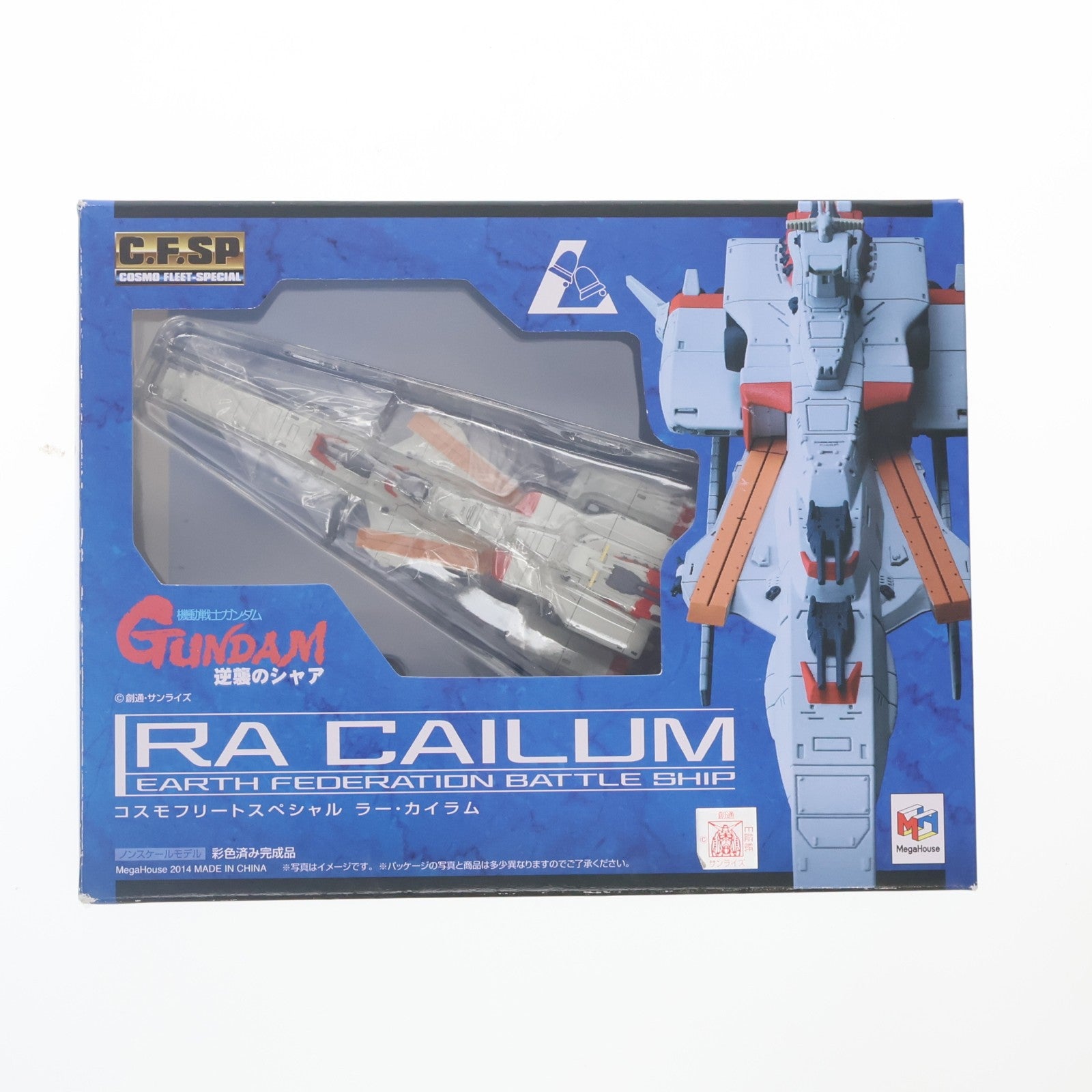 【中古即納】[FIG] コスモフリートスペシャル ラー・カイラム 機動戦士ガンダム 逆襲のシャア 完成品 フィギュア メガハウス(20141228)