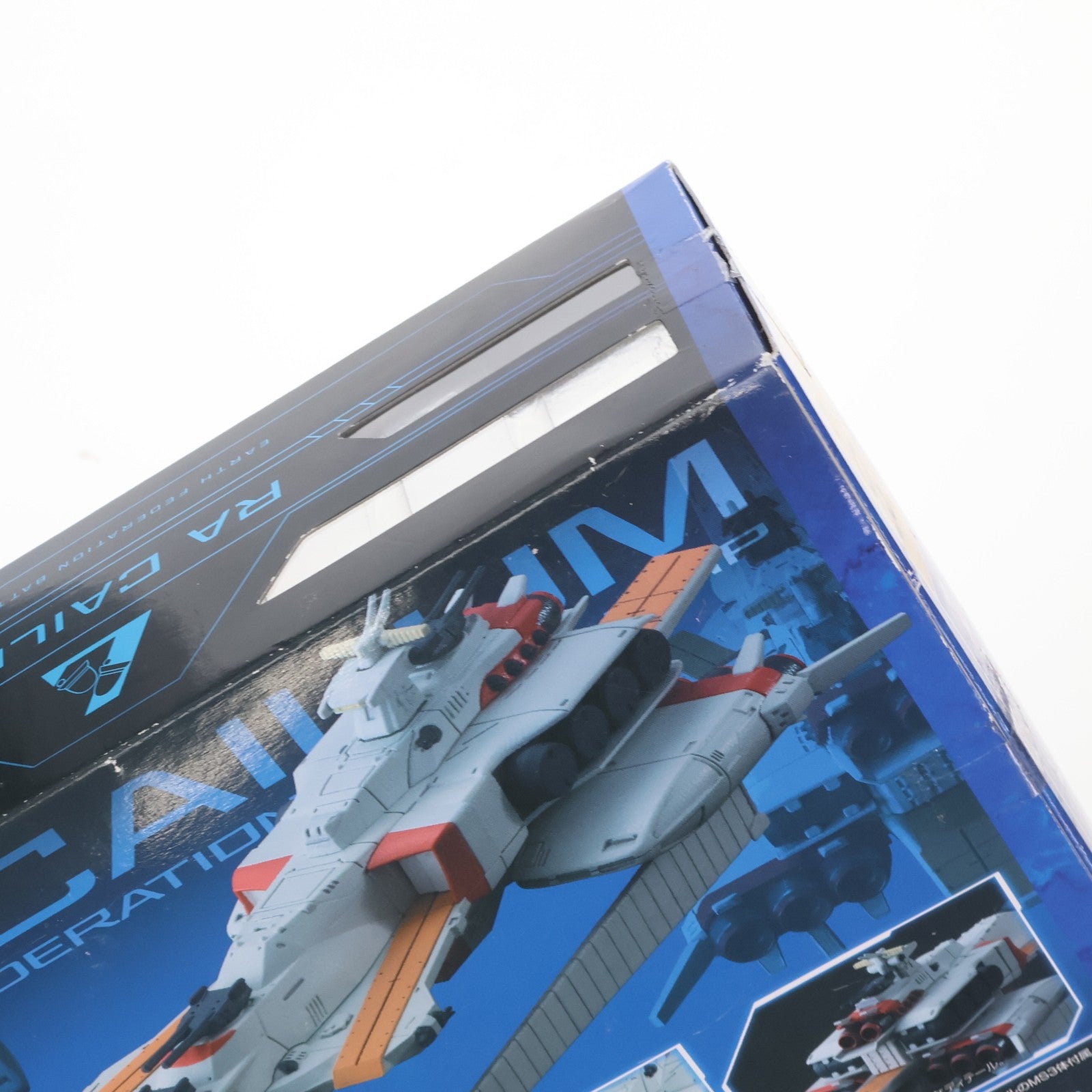 【中古即納】[FIG] コスモフリートスペシャル ラー・カイラム 機動戦士ガンダム 逆襲のシャア 完成品 フィギュア メガハウス(20141228)