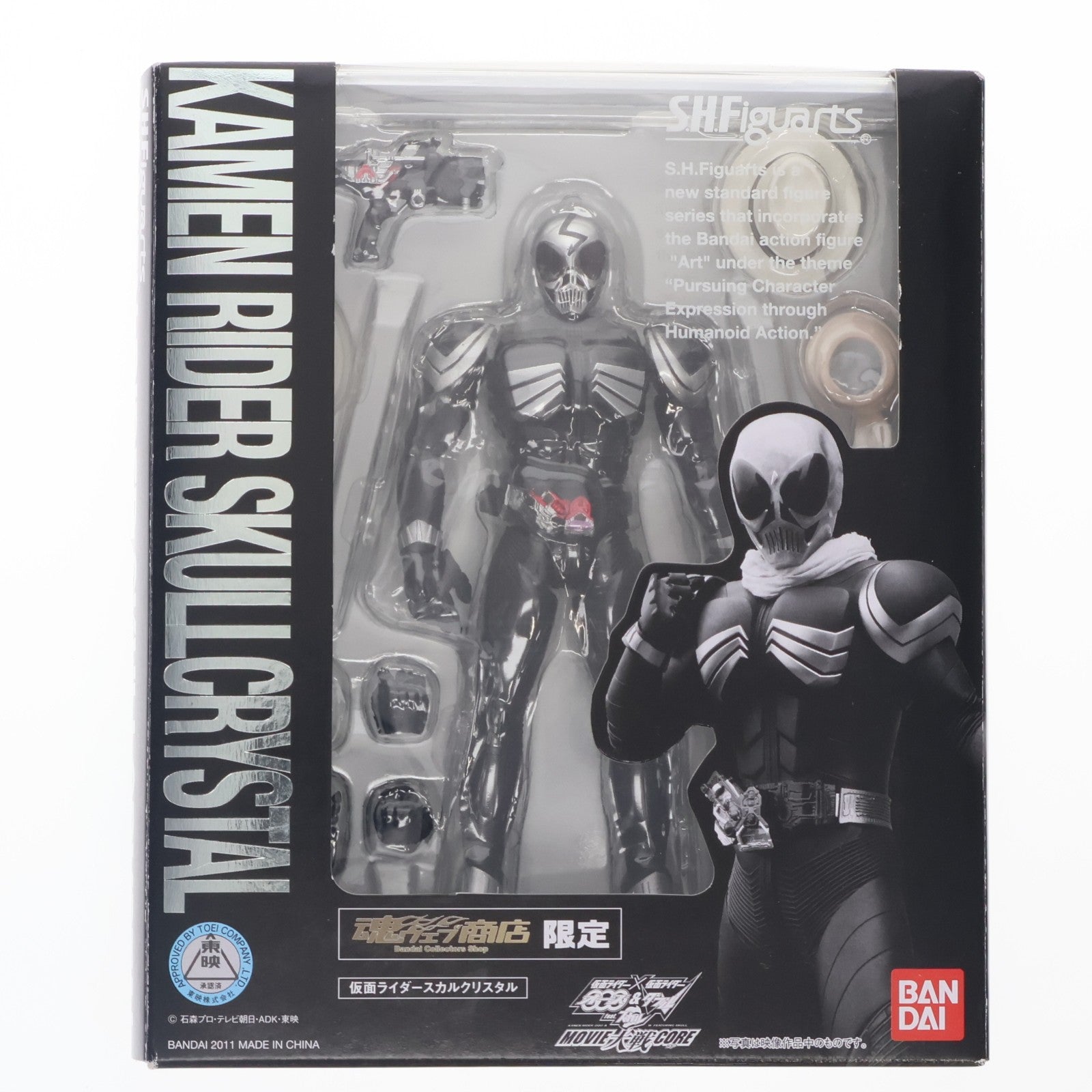 【中古即納】[FIG] 魂ウェブ商店限定 S.H.Figuarts(フィギュアーツ) 仮面ライダースカルクリスタル 仮面ライダー×仮面ライダーオーズ&ダブルfeat.スカル MOVIE大戦CORE 完成品 可動フィギュア バンダイ(20110530)