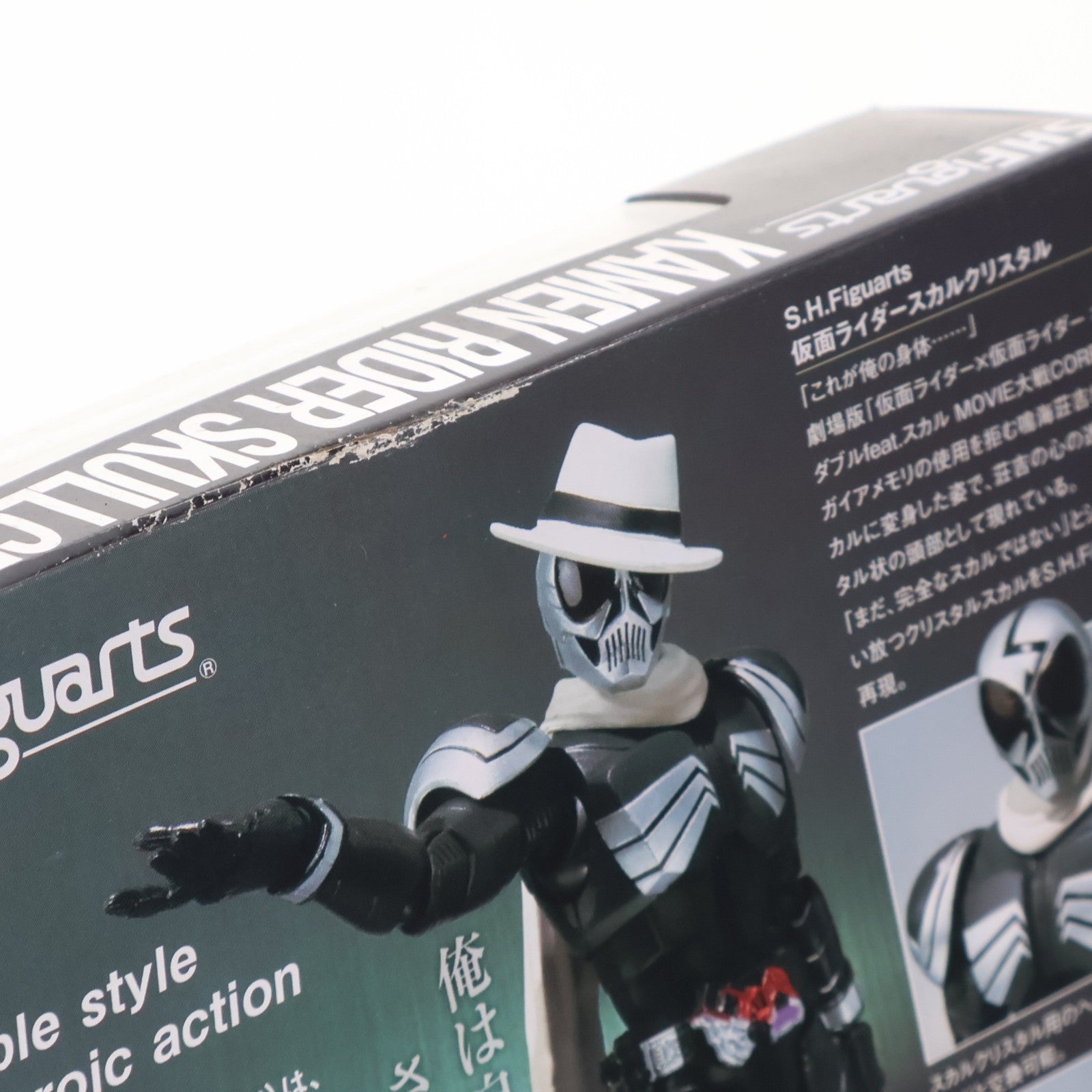 【中古即納】[FIG] 魂ウェブ商店限定 S.H.Figuarts(フィギュアーツ) 仮面ライダースカルクリスタル 仮面ライダー×仮面ライダーオーズ&ダブルfeat.スカル MOVIE大戦CORE 完成品 可動フィギュア バンダイ(20110530)