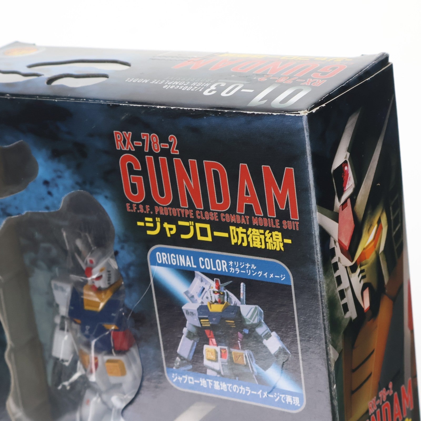 【中古即納】[FIG] HCM-Pro01-03 ガンダム ジャブロー防衛線 機動戦士ガンダム 一部組み立て式 可動フィギュア バンダイ(20080831)