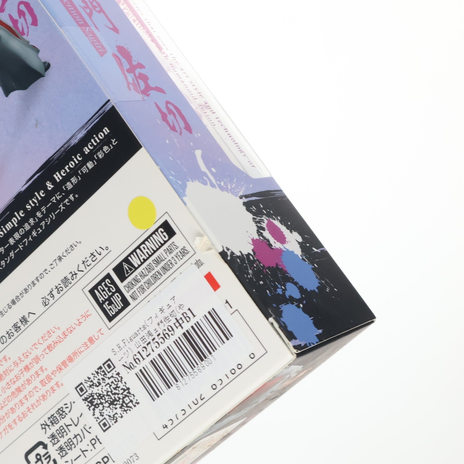 【中古即納】[FIG] S.H.Figuarts(フィギュアーツ) 山田浅ェ門佐切(やまだあさえもんさぎり) 地獄楽 完成品 可動フィギュア バンダイスピリッツ(20231028)