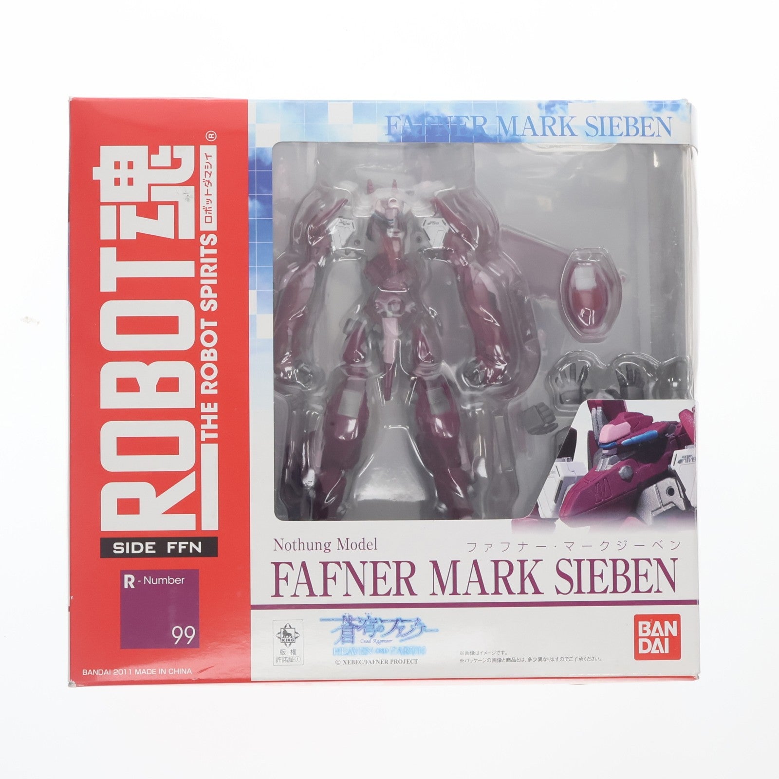 【中古即納】[FIG] ROBOT魂(SIDE FFN) ファフナー・マークジーベン 蒼穹のファフナー 完成品 可動フィギュア バンダイ(20110827)