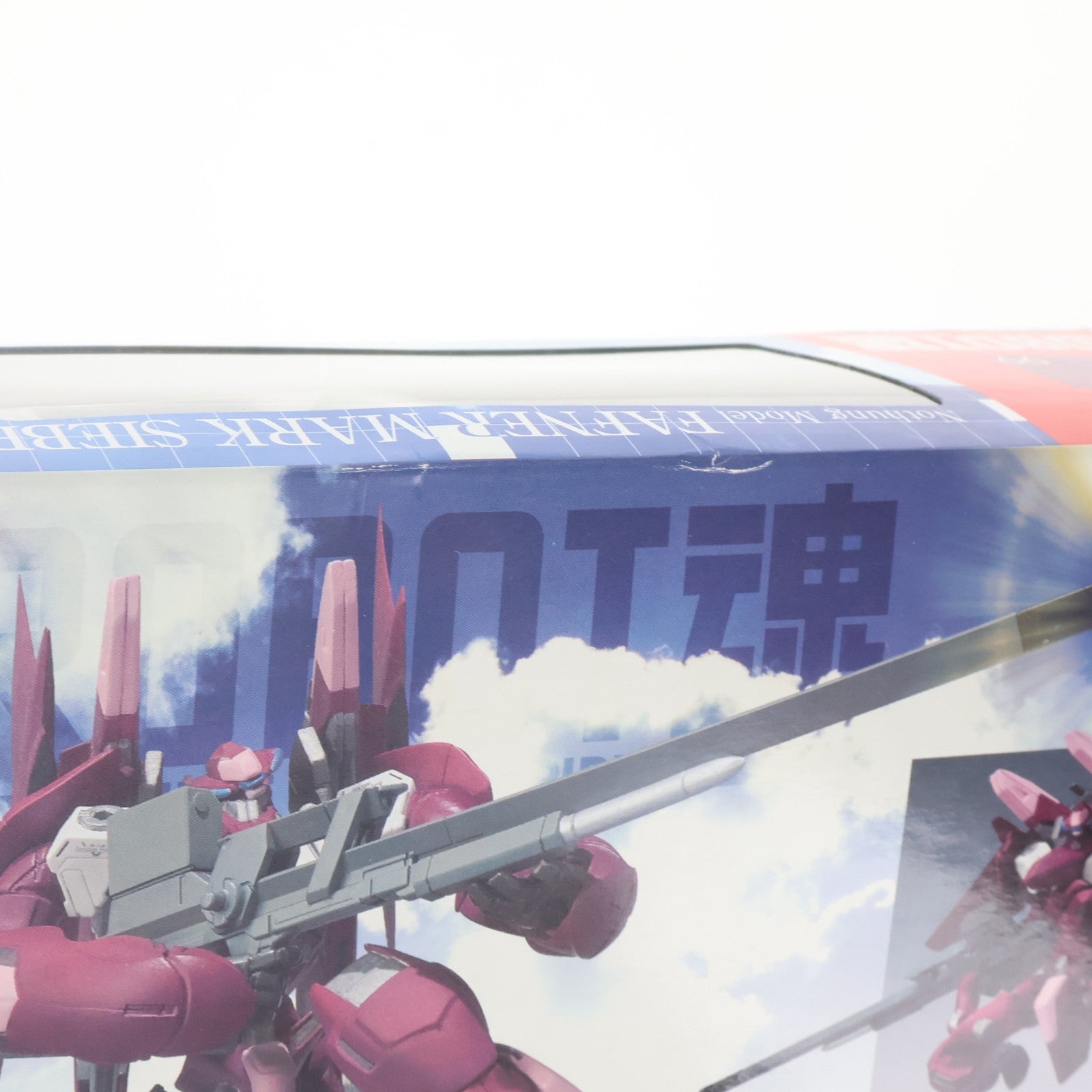 【中古即納】[FIG] ROBOT魂(SIDE FFN) ファフナー・マークジーベン 蒼穹のファフナー 完成品 可動フィギュア バンダイ(20110827)