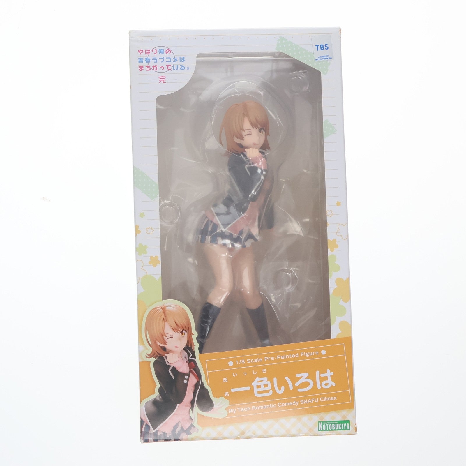 【中古即納】[FIG] 一色いろは(いっしきいろは) やはり俺の青春ラブコメはまちがっている。完 1/8 完成品 フィギュア(PP782) コトブキヤ(20201129)