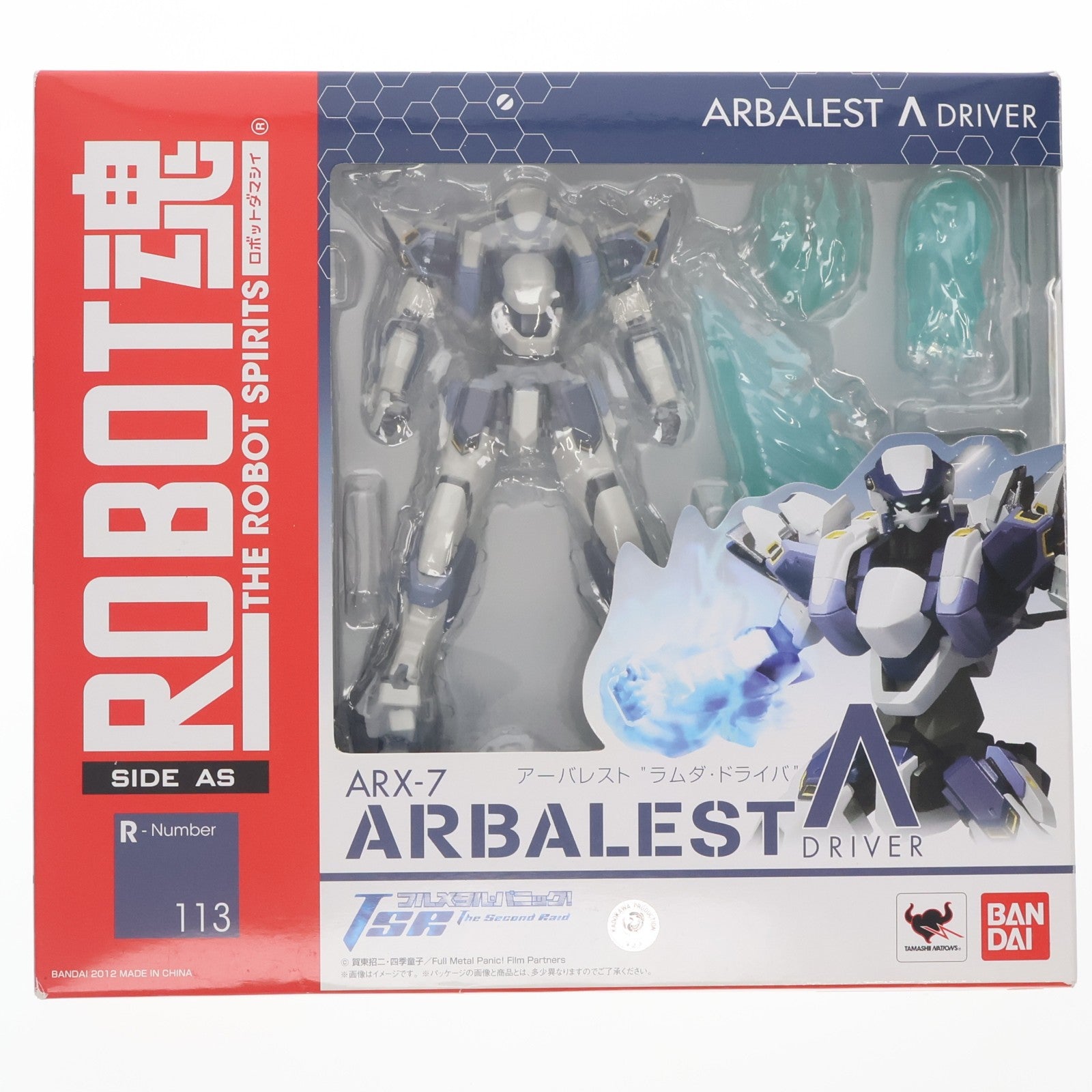 【中古即納】[FIG] ROBOT魂(SIDE AS) アーバレスト ラムダ・ドライバ フルメタル・パニック! 完成品 可動フィギュア バンダイ(20120225)