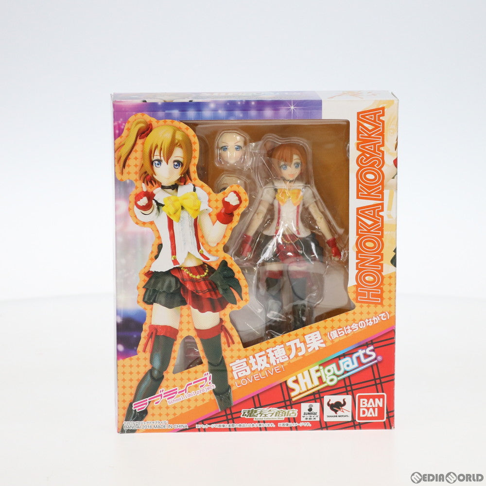 【中古即納】[FIG] 魂ウェブ商店限定 S.H.Figuarts(フィギュアーツ) 高坂穂乃果(こうさかほのか)(僕らは今のなかで) ラブライブ! 完成品 可動フィギュア バンダイ(20160418)
