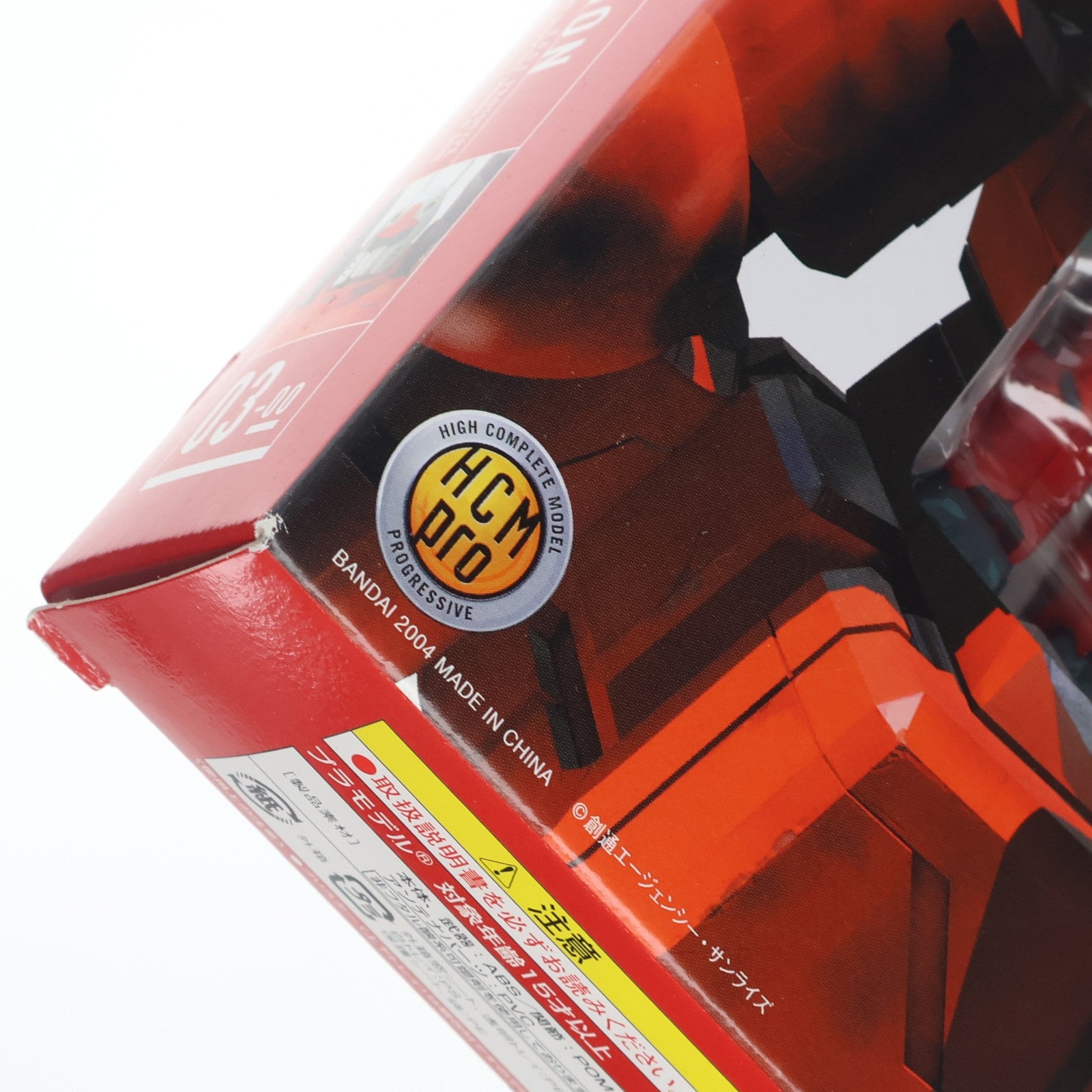 【中古即納】[FIG] HCM-Pro 03-00 RX-77-2 ガンキャノン 機動戦士ガンダム 1/200 完成品 可動フィギュア バンダイ(20040611)