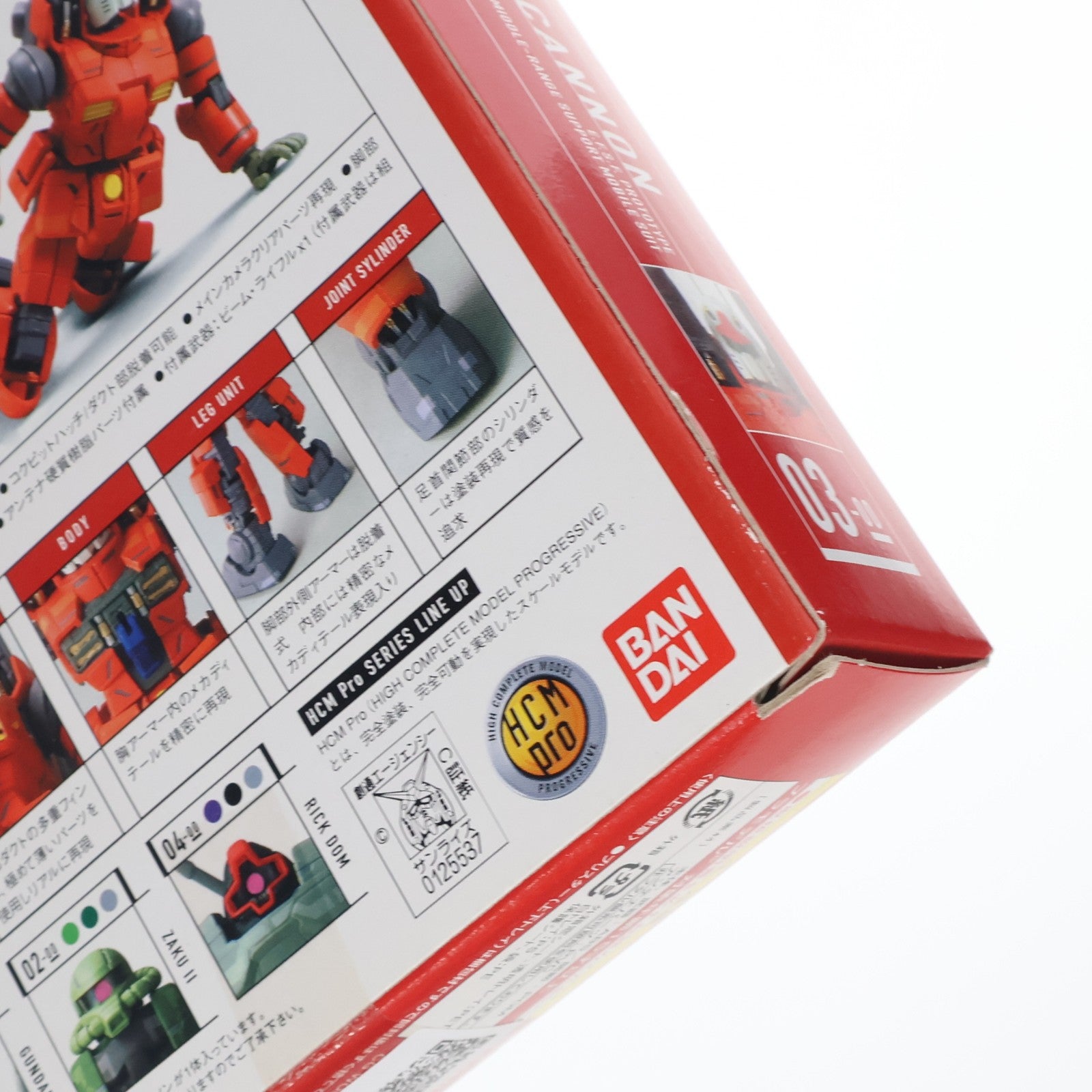 【中古即納】[FIG] HCM-Pro 03-00 RX-77-2 ガンキャノン 機動戦士ガンダム 1/200 完成品 可動フィギュア バンダイ(20040611)