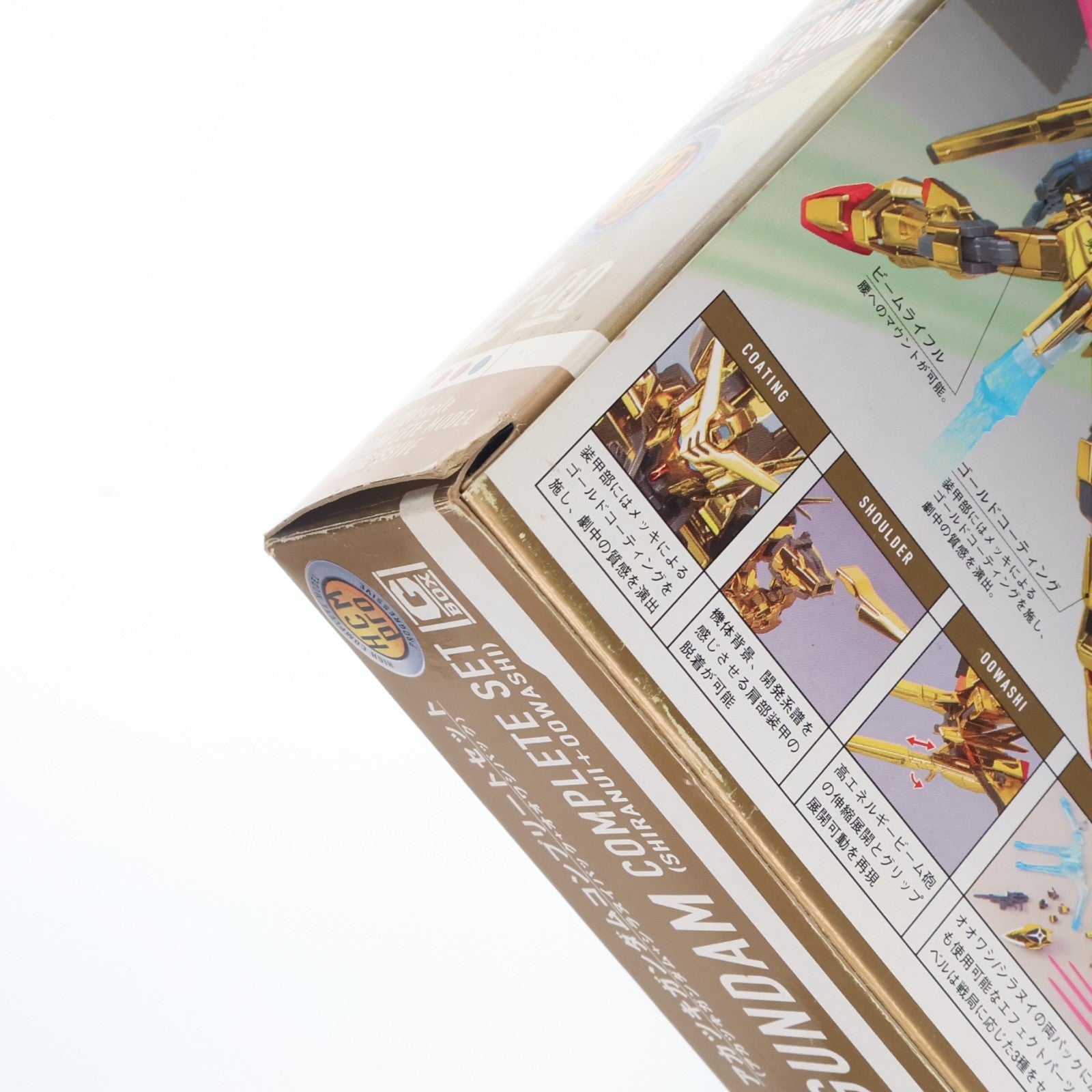 【中古即納】[FIG] HCM-Pro 42-00 ORB-01 アカツキガンダム コンプリートセット 機動戦士ガンダムSEED DESTINY(シード デスティニー) 1/200 完成品 可動フィギュア バンダイ(20070720)