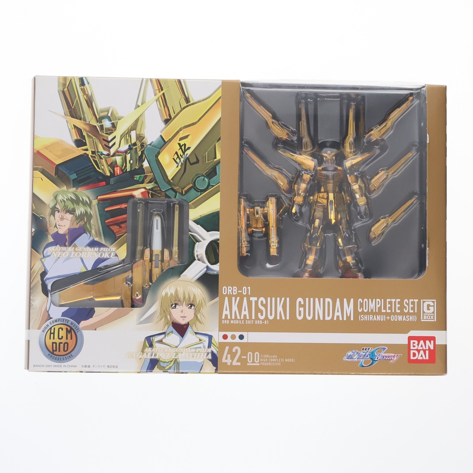 【中古即納】[FIG] HCM-Pro 42-00 ORB-01 アカツキガンダム コンプリートセット 機動戦士ガンダムSEED DESTINY(シード デスティニー) 1/200 完成品 可動フィギュア バンダイ(20070720)