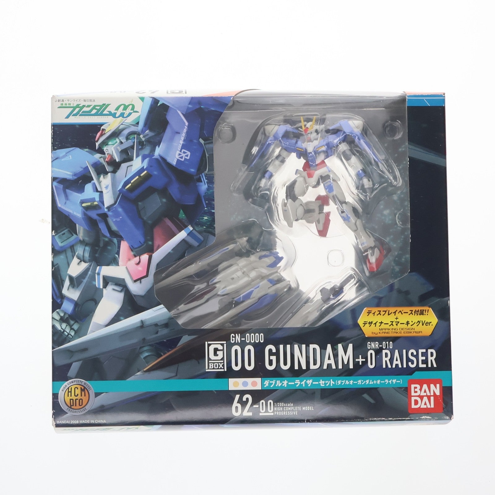 【中古即納】[FIG] HCM-Pro 62-00 G-BOX ダブルオーライザーセット(ダブルオーガンダム+オーライザー) 機動戦士ガンダム00(ダブルオー) 1/200 完成品 可動フィギュア バンダイ(20081213)