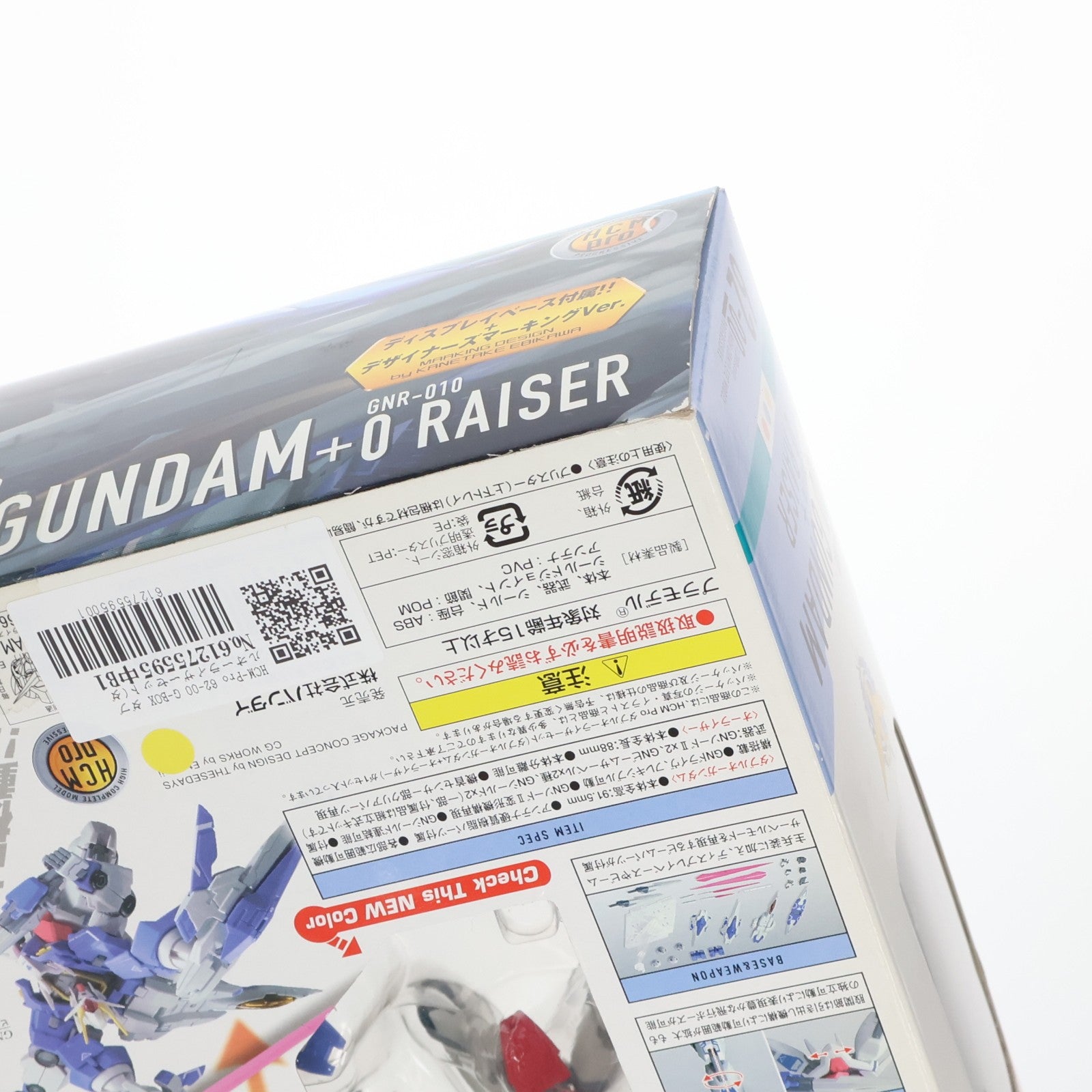 【中古即納】[FIG] HCM-Pro 62-00 G-BOX ダブルオーライザーセット(ダブルオーガンダム+オーライザー) 機動戦士ガンダム00(ダブルオー) 1/200 完成品 可動フィギュア バンダイ(20081213)