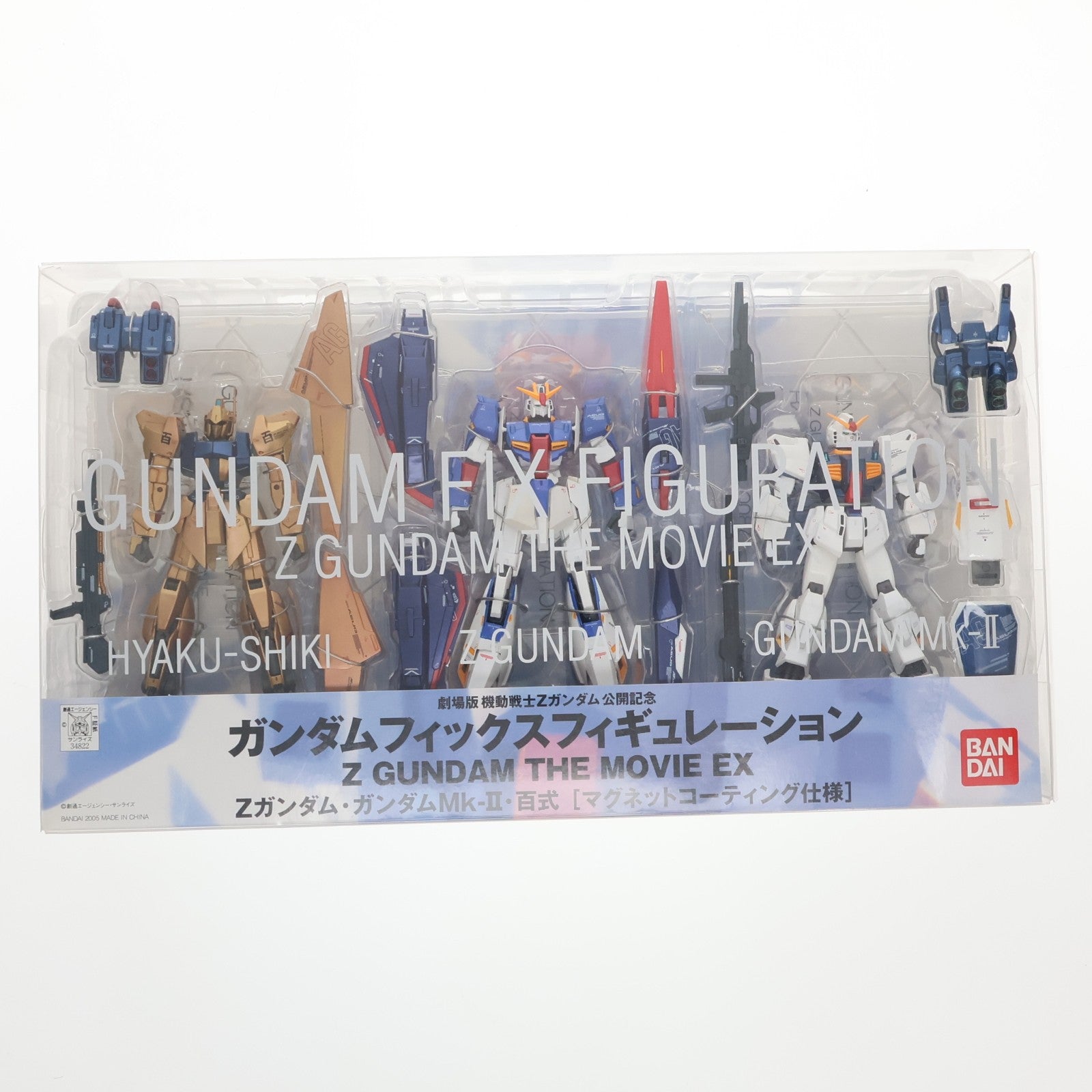 【中古即納】[FIG] GUNDAM FIX FIGURATION Z GUNDAM THE MOVIE. EX Zガンダム・ガンダムMk-II・百式[マグネットコーティング仕様] 劇場版 機動戦士Zガンダム 公開記念 完成品 可動フィギュア バンダイ(20050929)