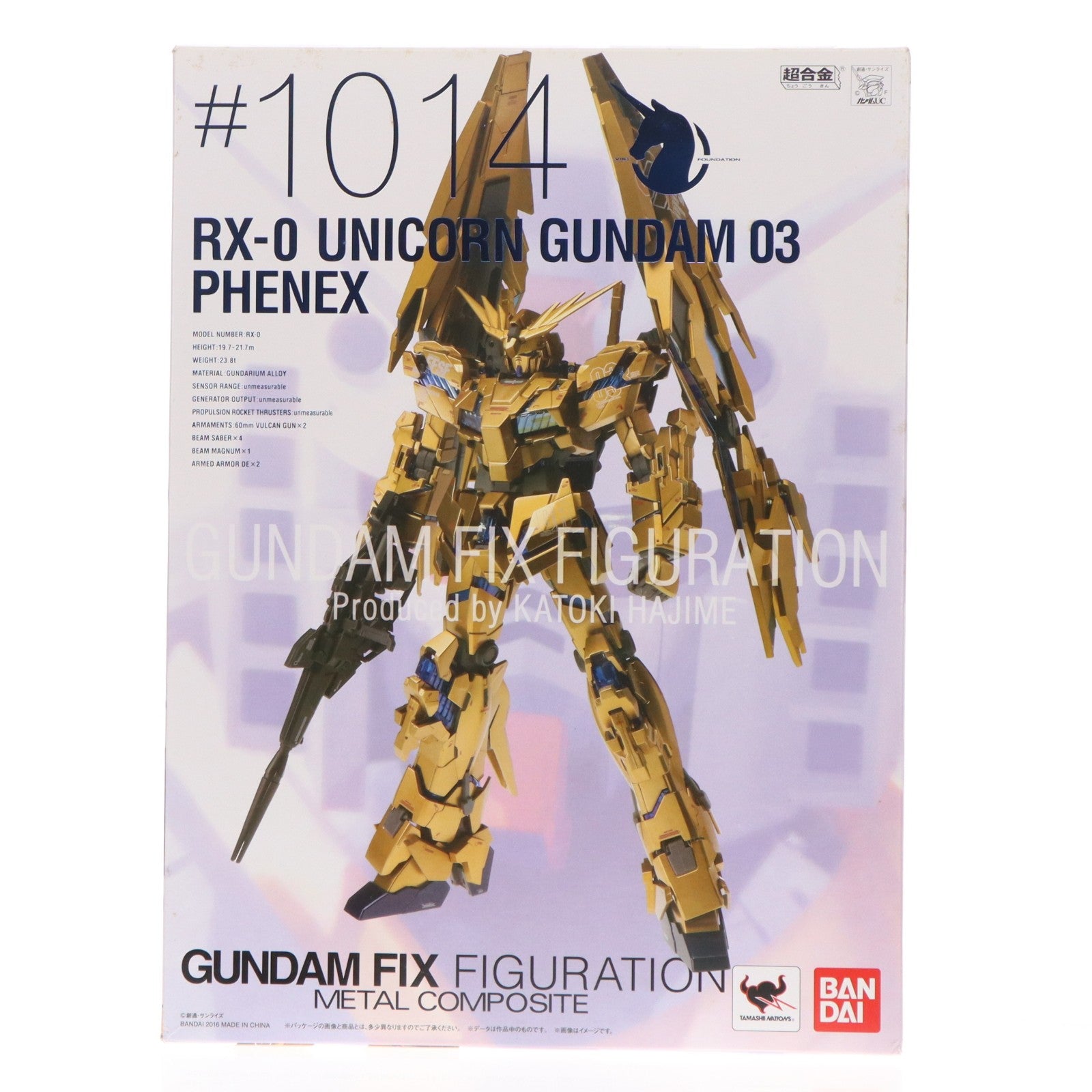 【中古即納】[FIG] GUNDAM FIX FIGURATION METAL COMPOSITE ユニコーンガンダム3号機フェネクス 完成品 可動フィギュア バンダイ(20160428)