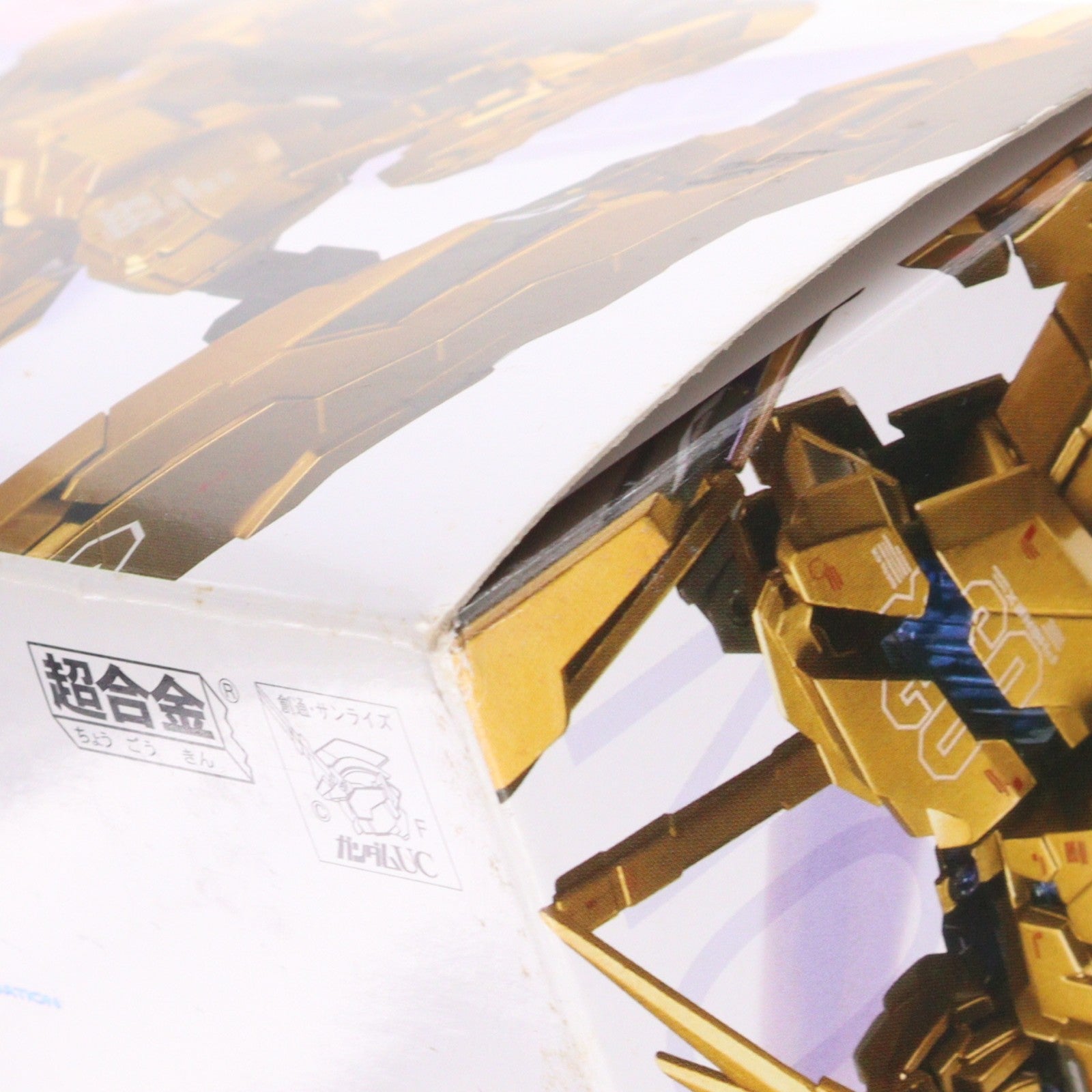 【中古即納】[FIG] GUNDAM FIX FIGURATION METAL COMPOSITE ユニコーンガンダム3号機フェネクス 完成品 可動フィギュア バンダイ(20160428)
