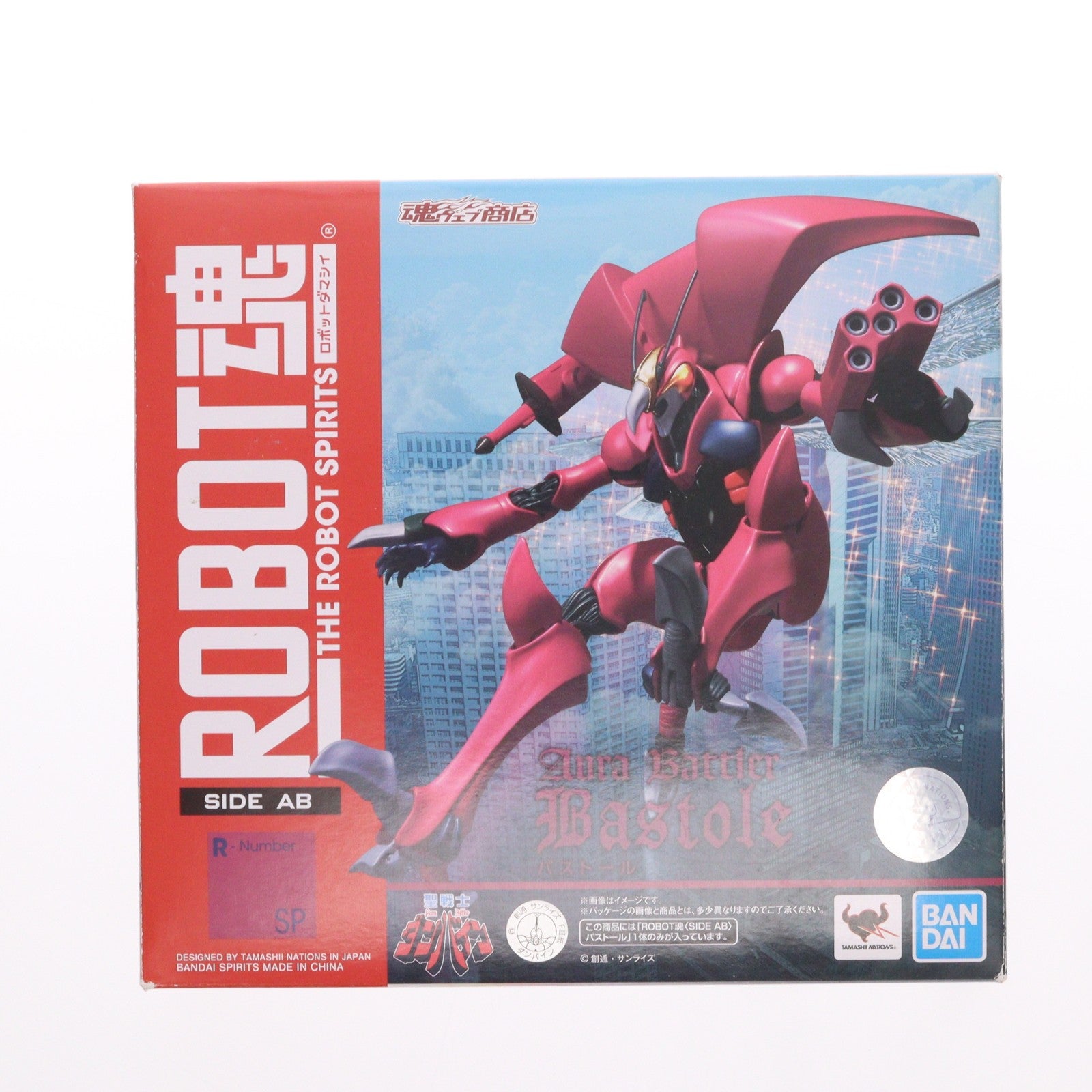 【中古即納】[FIG] 魂ウェブ商店限定 ROBOT魂(SIDE AB) バストール 聖戦士ダンバイン 完成品 可動フィギュア バンダイスピリッツ(20191031)