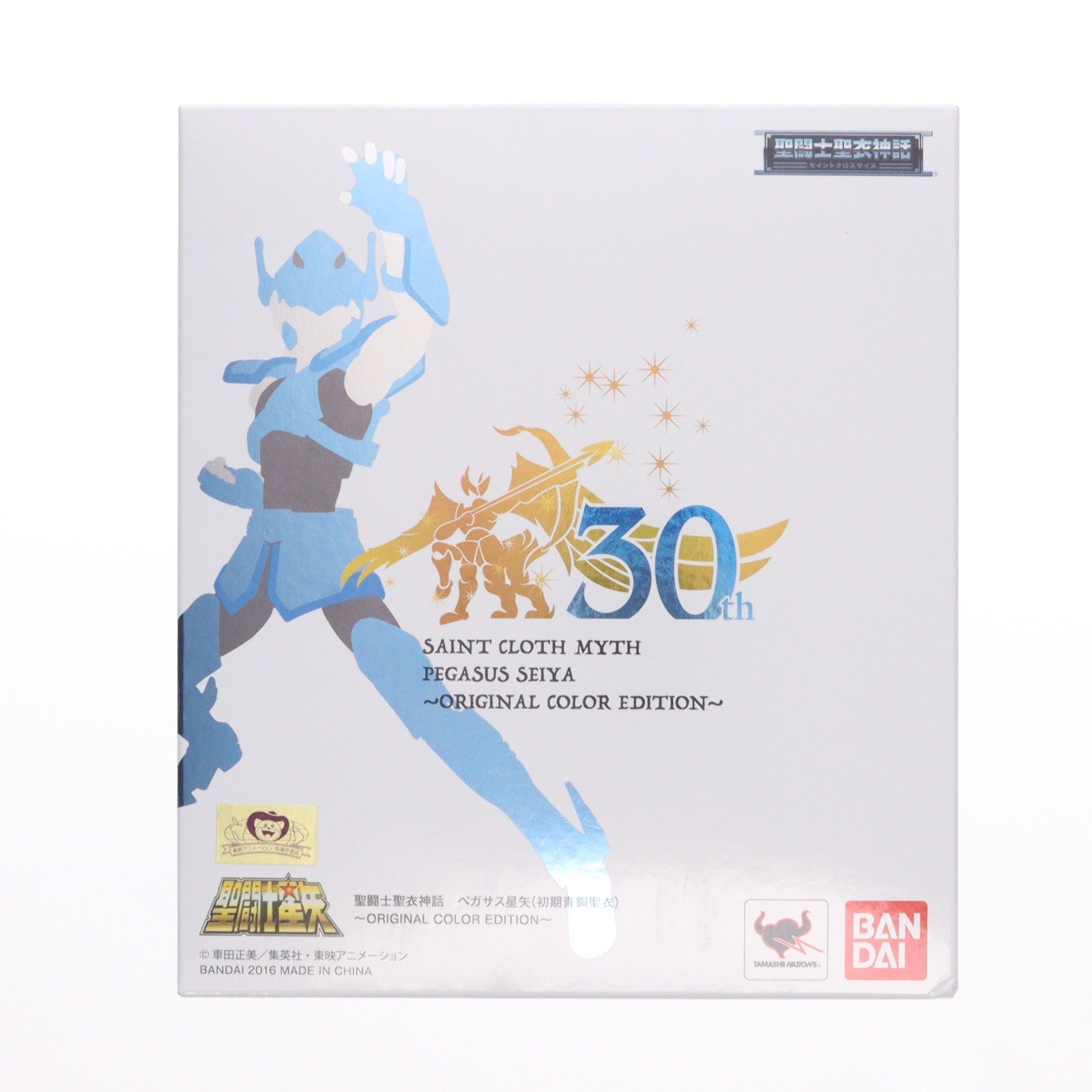 【中古即納】[FIG] (フィギュア単品) 聖闘士聖衣神話 ペガサス星矢(初期青銅聖衣) -ORIGINAL COLOR EDITION- 聖闘士星矢 30周年展前売券同梱品 完成品 可動フィギュア バンダイ(20160618)