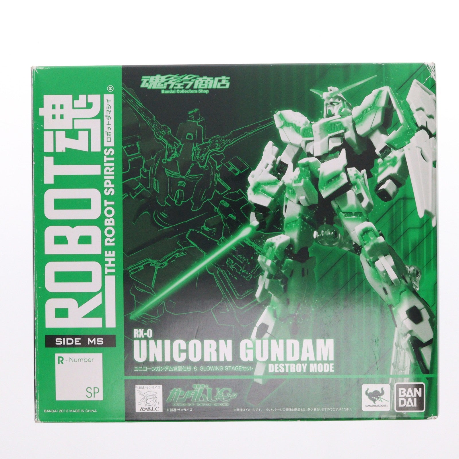 【中古即納】[FIG] 魂ウェブ商店限定 ROBOT魂(SIDE MS) ユニコーンガンダム(覚醒仕様) & GLOWING STAGEセット 機動戦士ガンダムUC(ユニコーン) 完成品 可動フィギュア バンダイ(20130425)