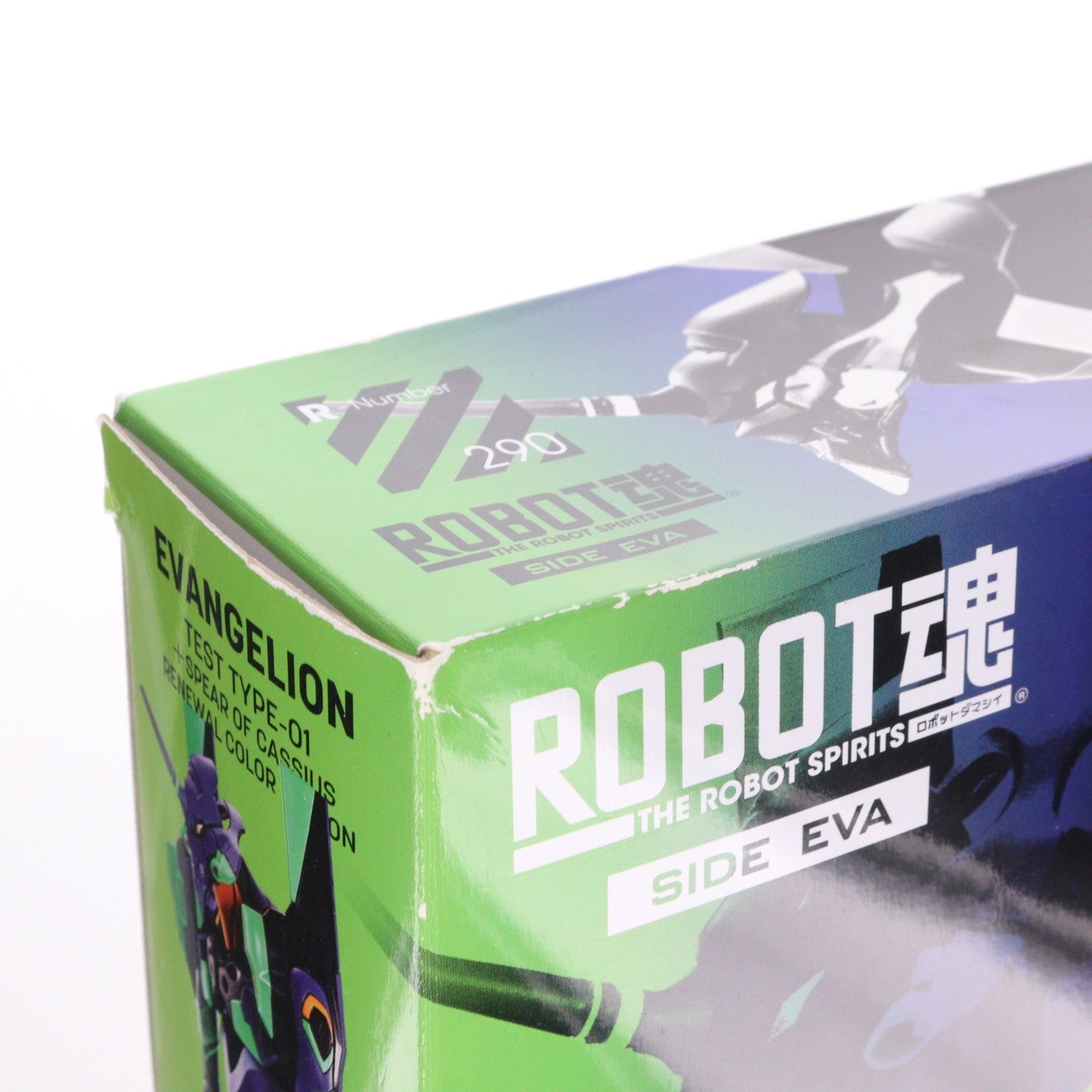 【中古即納】[FIG] ROBOT魂(SIDE EVA) エヴァンゲリオン初号機+カシウスの槍(リニューアルカラーエディション) シン・エヴァンゲリオン劇場版 完成品 可動フィギュア バンダイスピリッツ(20211123)