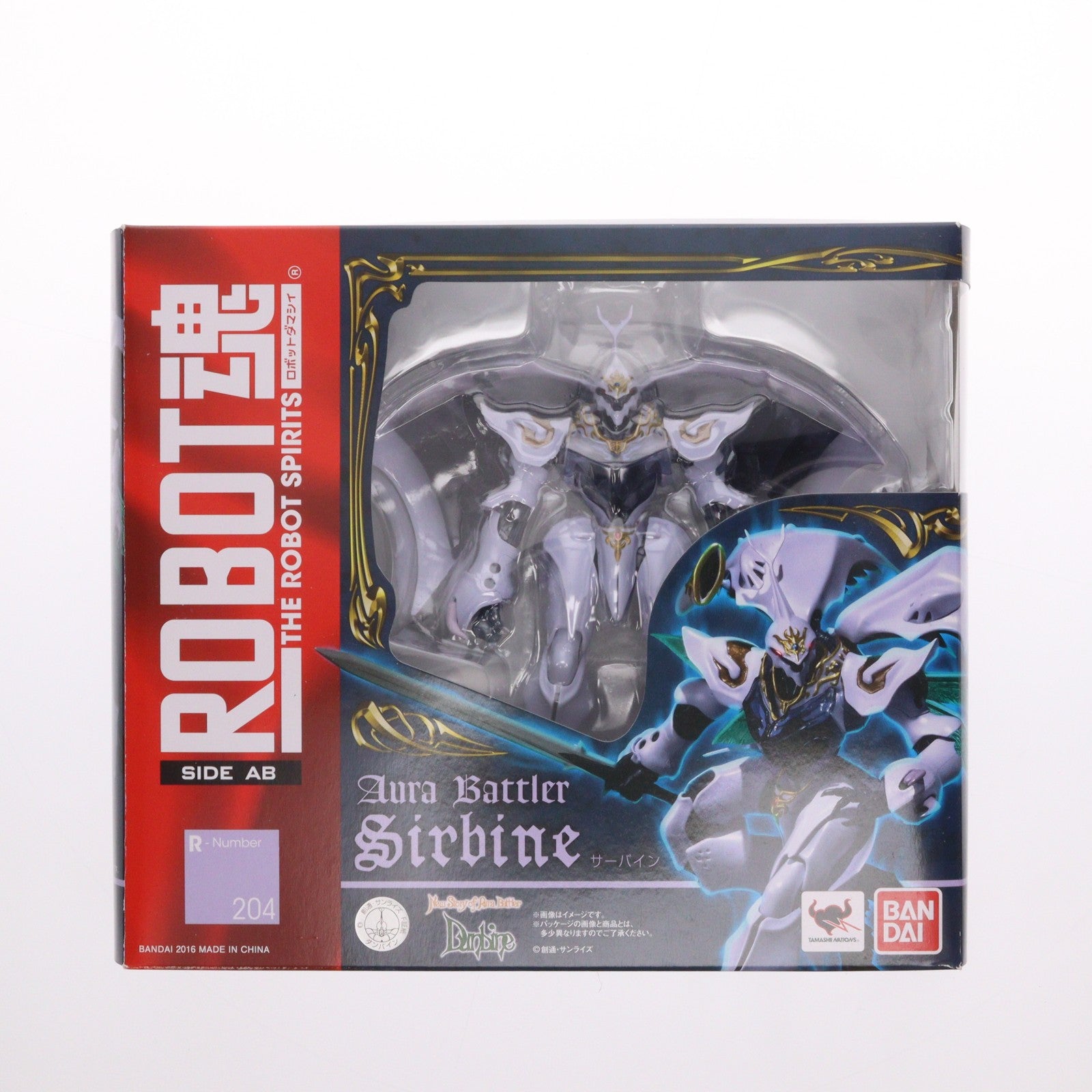 【中古即納】[FIG] ROBOT魂(SIDE AB) サーバイン New Story of Aura Battler DUNBINE(ニューストーリー オブ オーラバトラー ダンバイン) 完成品 可動フィギュア バンダイ(20170811)