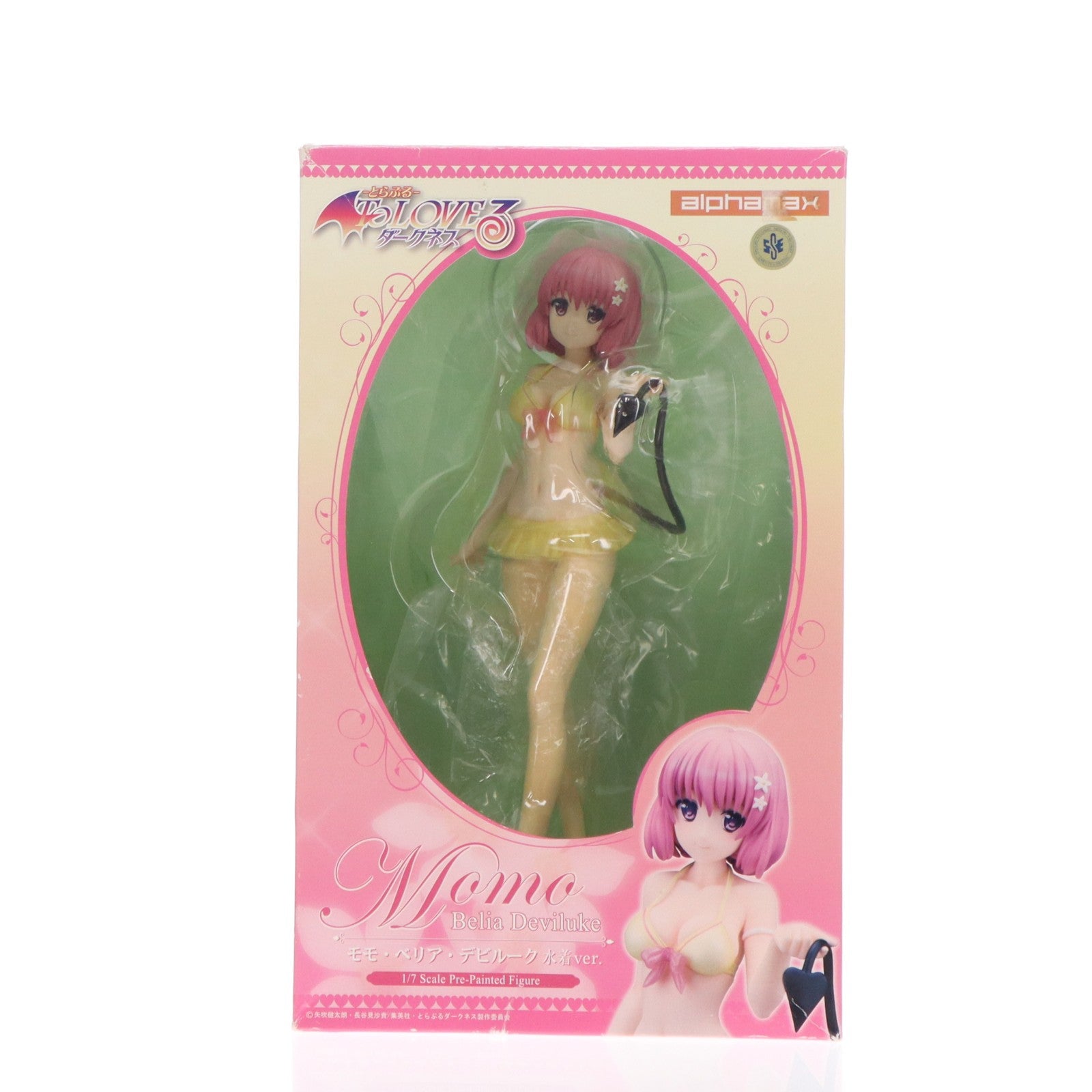 【中古即納】[FIG] モモ・ベリア・デビルーク 水着ver. To LOVEる-とらぶる- ダークネス 1/7 完成品 フィギュア(AX-0083) アルファマックス(20130713)