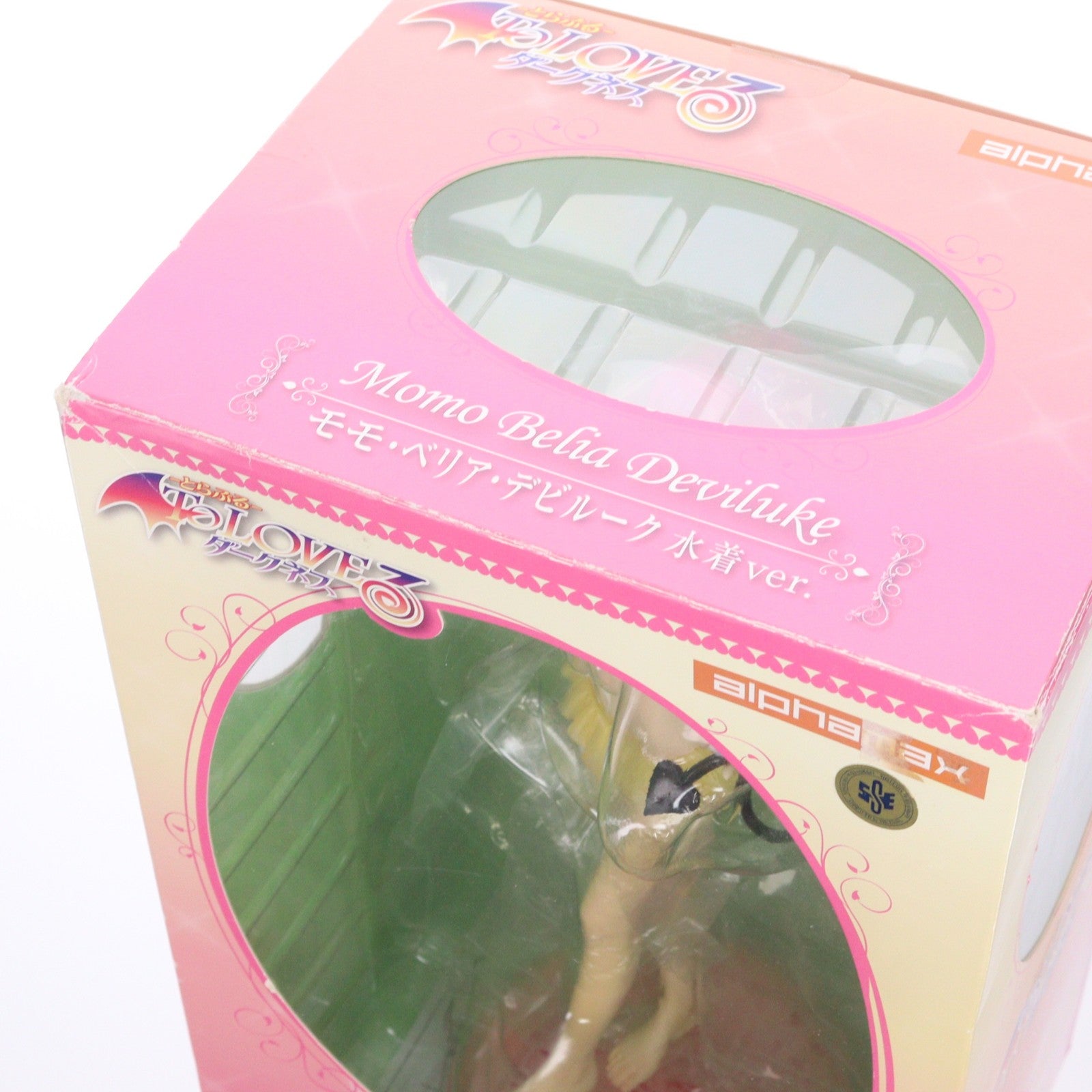 【中古即納】[FIG] モモ・ベリア・デビルーク 水着ver. To LOVEる-とらぶる- ダークネス 1/7 完成品 フィギュア(AX-0083) アルファマックス(20130713)