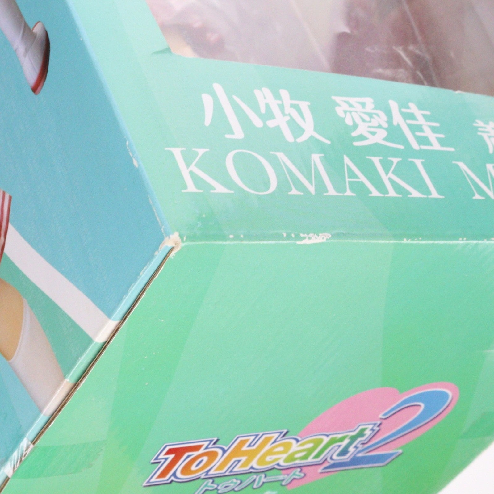 【中古即納】[FIG] 小牧愛佳(こまきまなか) ToHeart2(トゥハートツー) 1/6 完成品 フィギュア クレイズ(20080903)