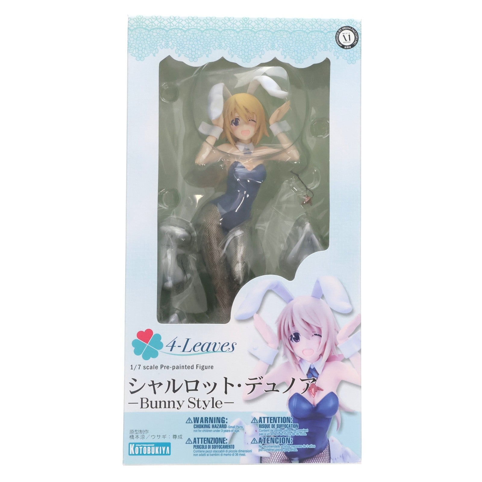 【中古即納】[FIG] シャルロット・デュノア -Bunny Style- IS インフィニットストラトス 1/7 完成品 フィギュア(PP480) コトブキヤ(20150513)