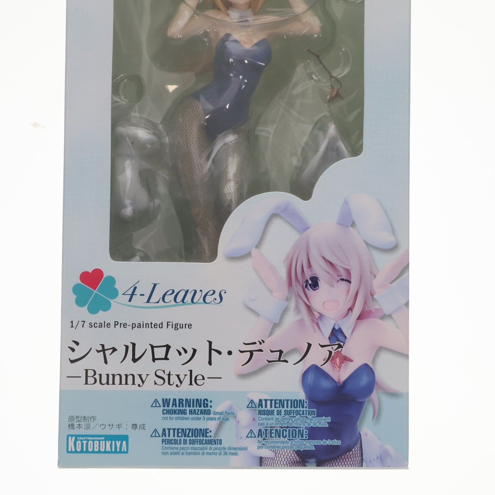 【中古即納】[FIG] シャルロット・デュノア -Bunny Style- IS インフィニットストラトス 1/7 完成品 フィギュア(PP480) コトブキヤ(20150513)