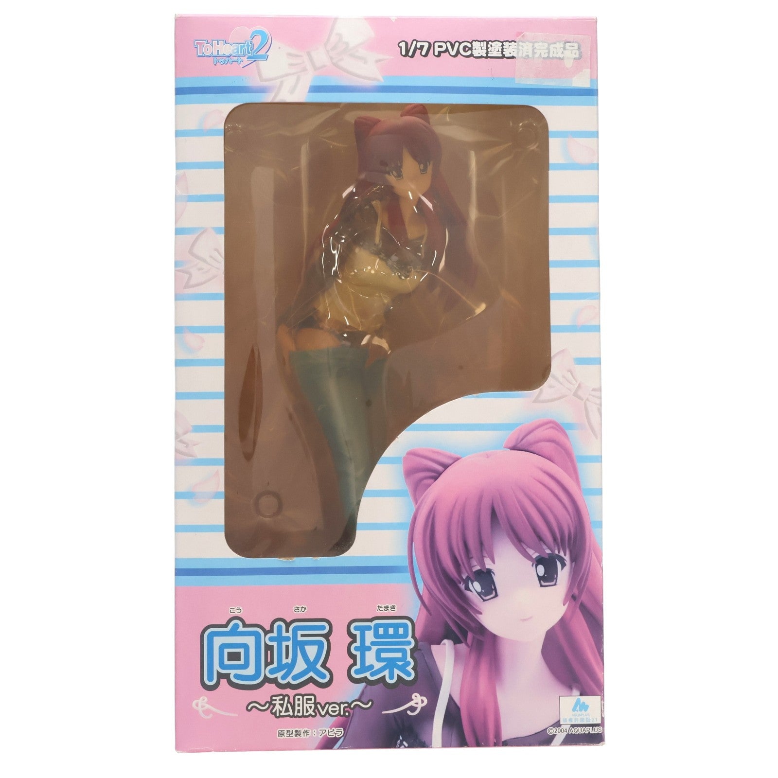 【中古即納】[FIG] 向坂環(こうさかたまき) ～私服Ver.～ ToHeart2(トゥハート2) 1/7 完成品 フィギュア グリフォンエンタープライズ(20130202)