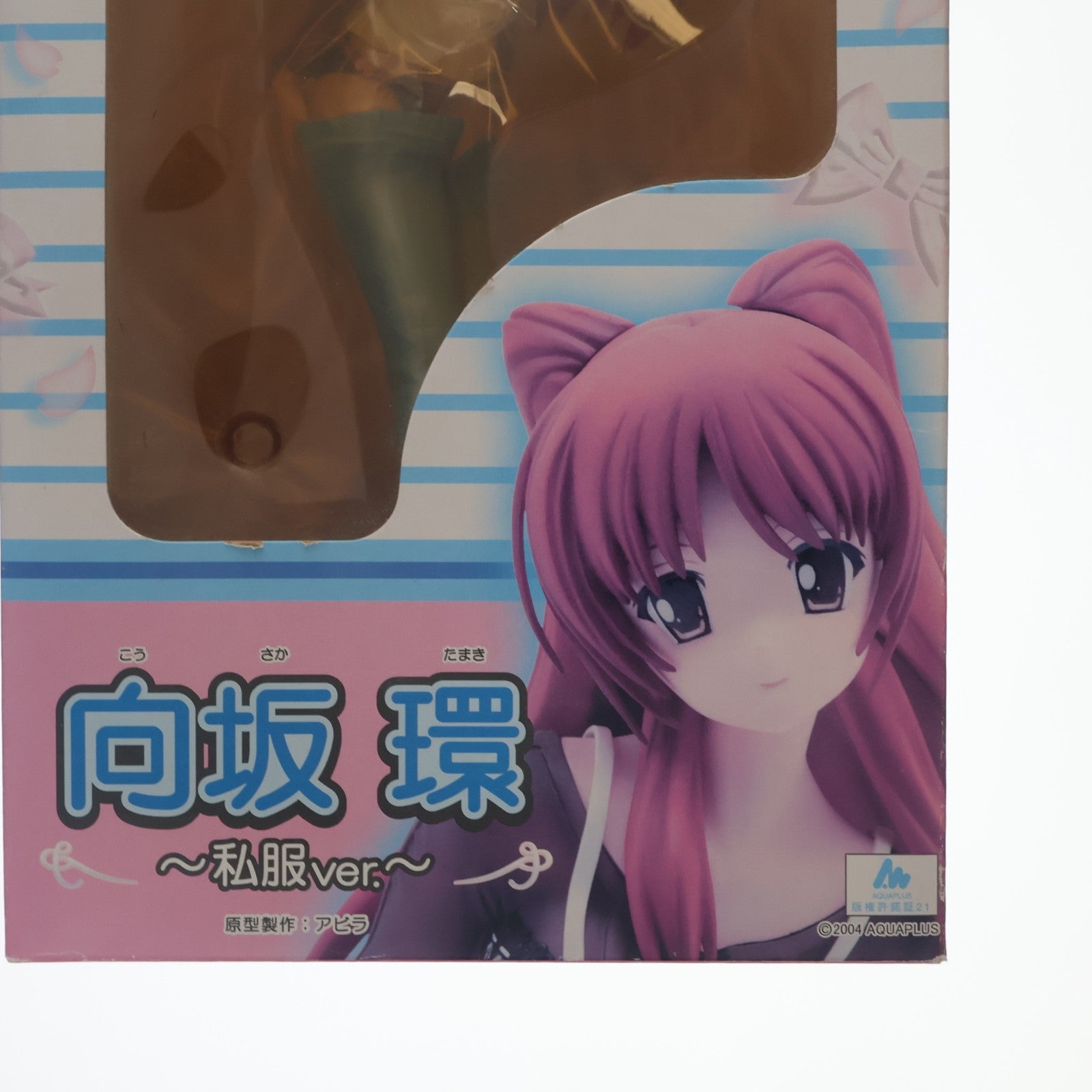 【中古即納】[FIG] 向坂環(こうさかたまき) ～私服Ver.～ ToHeart2(トゥハート2) 1/7 完成品 フィギュア グリフォンエンタープライズ(20130202)