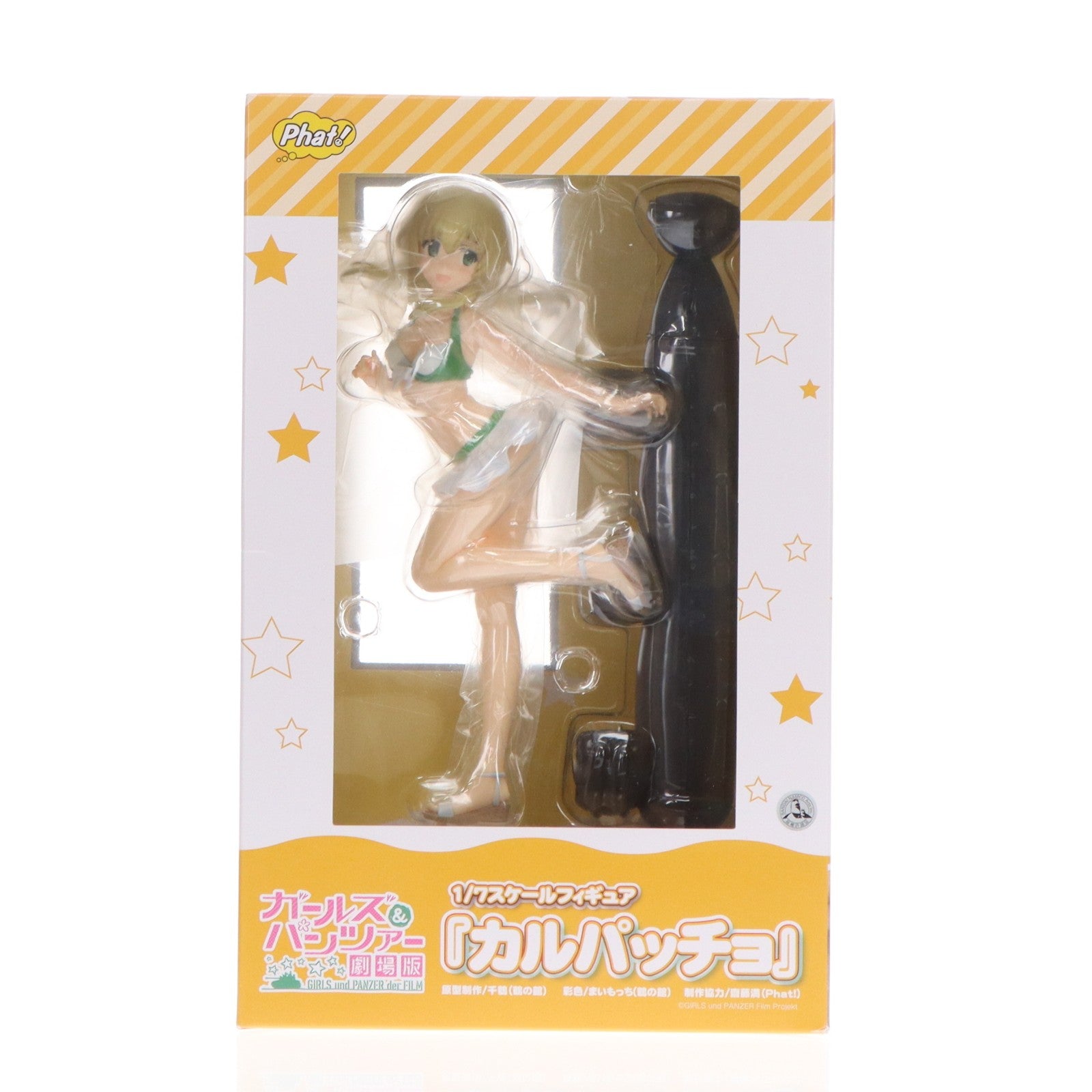 【中古即納】[FIG] カルパッチョ ガールズ&パンツァー 劇場版 1/7 完成品 フィギュア Phat!(ファット・カンパニー)(20181014)