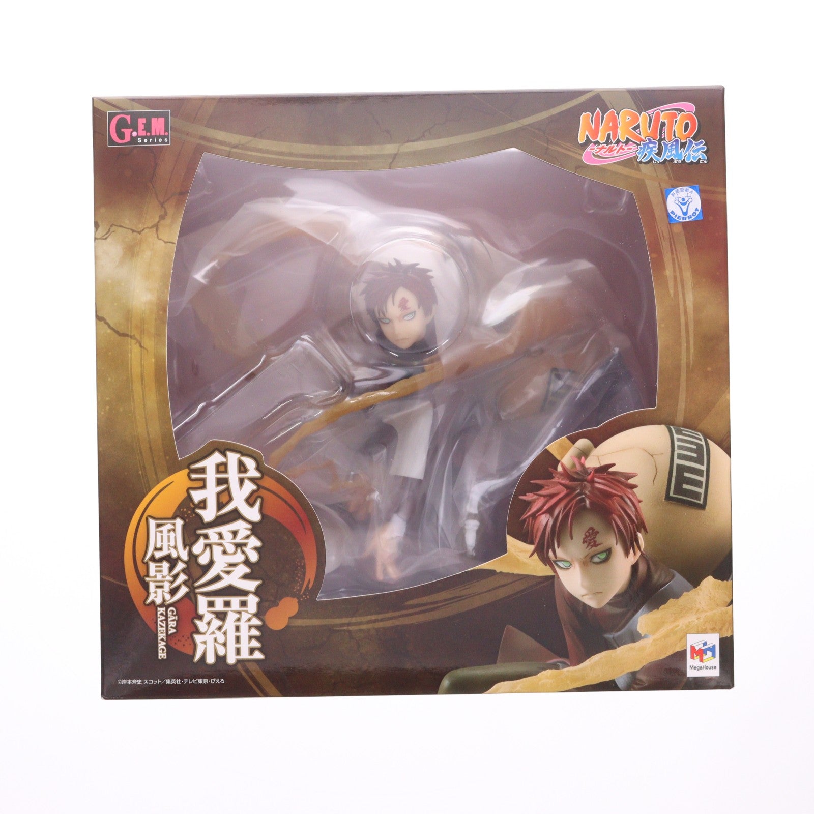 【中古即納】[FIG] G.E.M.シリーズ 我愛羅(ガアラ) 風影 NARUTO-ナルト- 疾風伝 完成品 フィギュア 一部オンラインショップ限定 メガハウス(20180331)