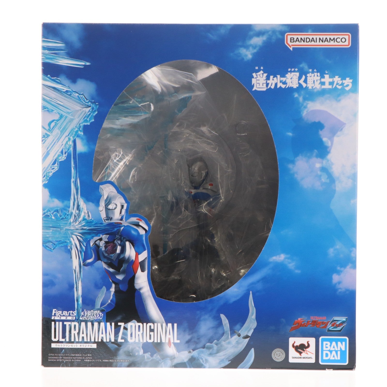 【中古即納】[FIG] フィギュアーツZERO [超激戦]ウルトラマンゼット オリジナル ウルトラマンZ 完成品 フィギュア バンダイスピリッツ(20230527)