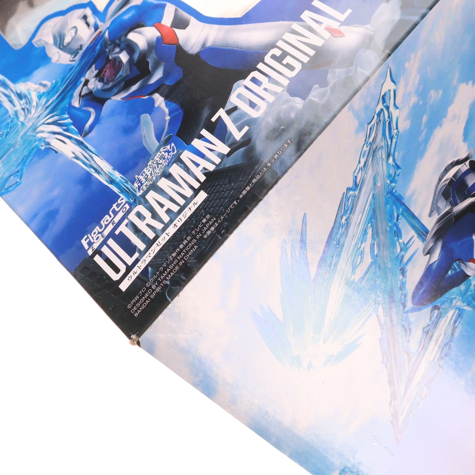 【中古即納】[FIG] フィギュアーツZERO [超激戦]ウルトラマンゼット オリジナル ウルトラマンZ 完成品 フィギュア バンダイスピリッツ(20230527)