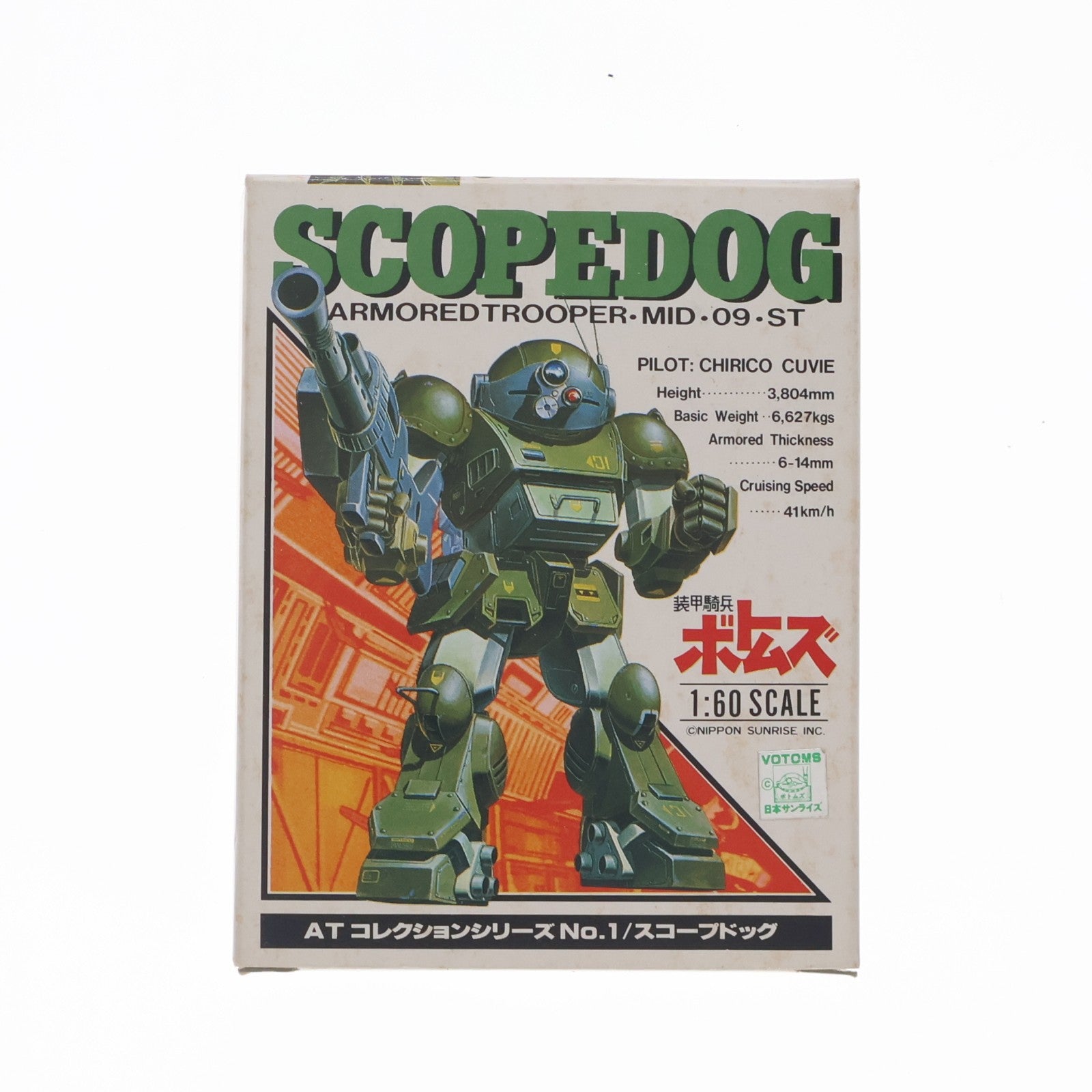 【中古即納】[FIG] ATコレクションシリーズ No.1 ATM-09-ST スコープドック 装甲騎兵ボトムズ 1/60 完成品 可動フィギュア タカラ(19991231)