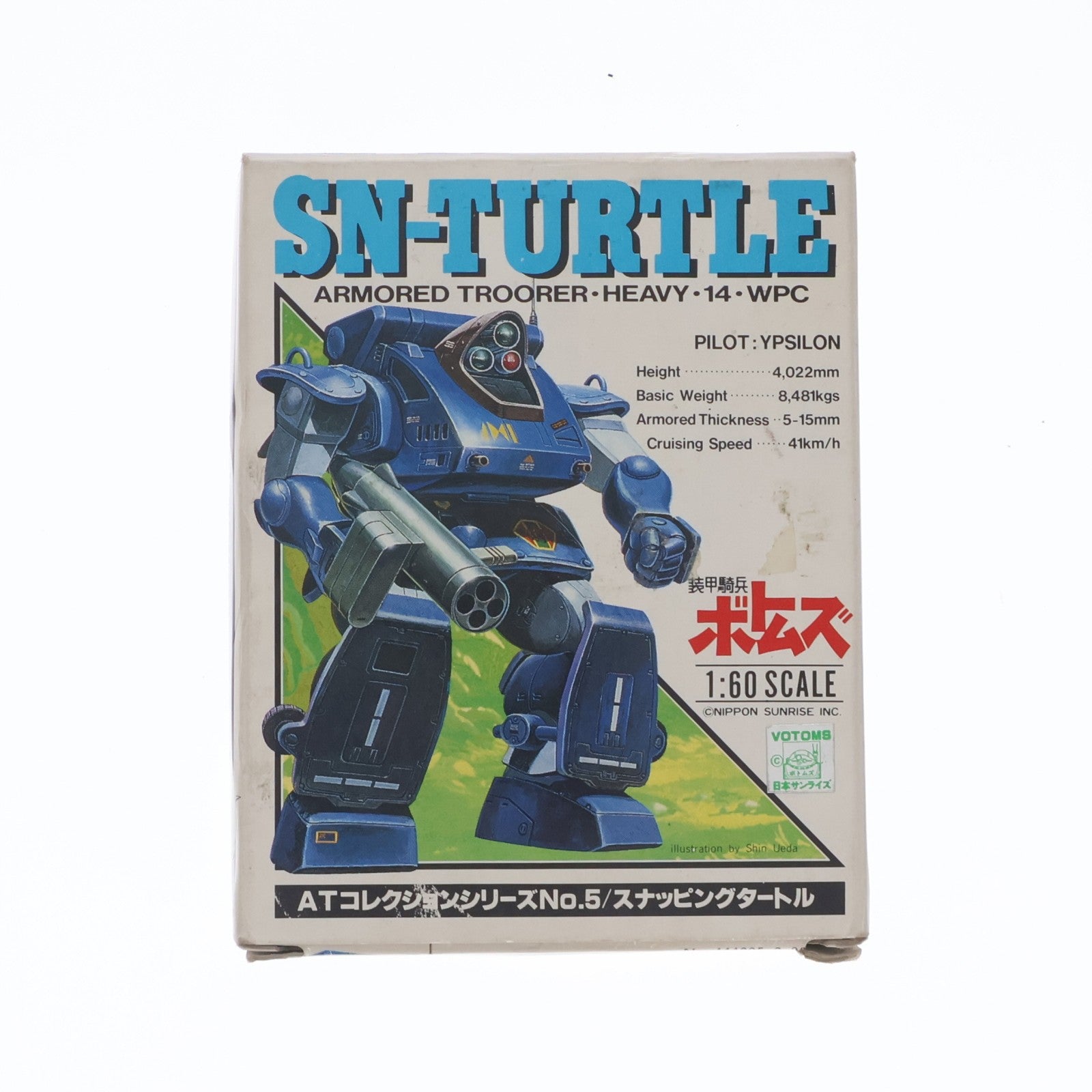 【中古即納】[FIG] ATコレクションシリーズ No.5 ATH-14-WPC スナッピングタートル 装甲騎兵ボトムズ 完成品 可動フィギュア タカラ(19991231)