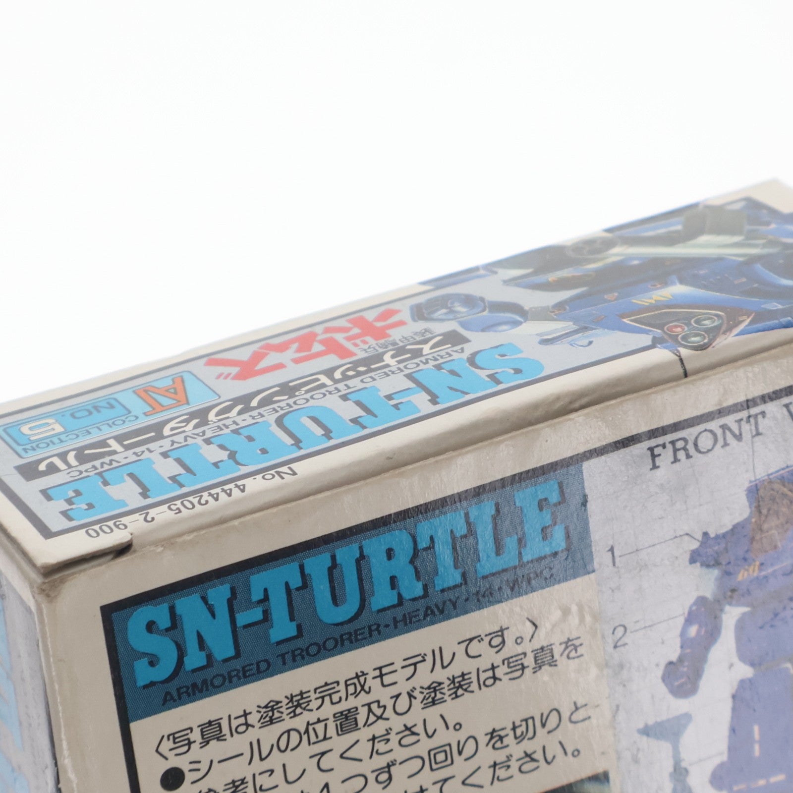 【中古即納】[FIG] ATコレクションシリーズ No.5 ATH-14-WPC スナッピングタートル 装甲騎兵ボトムズ 完成品 可動フィギュア タカラ(19991231)