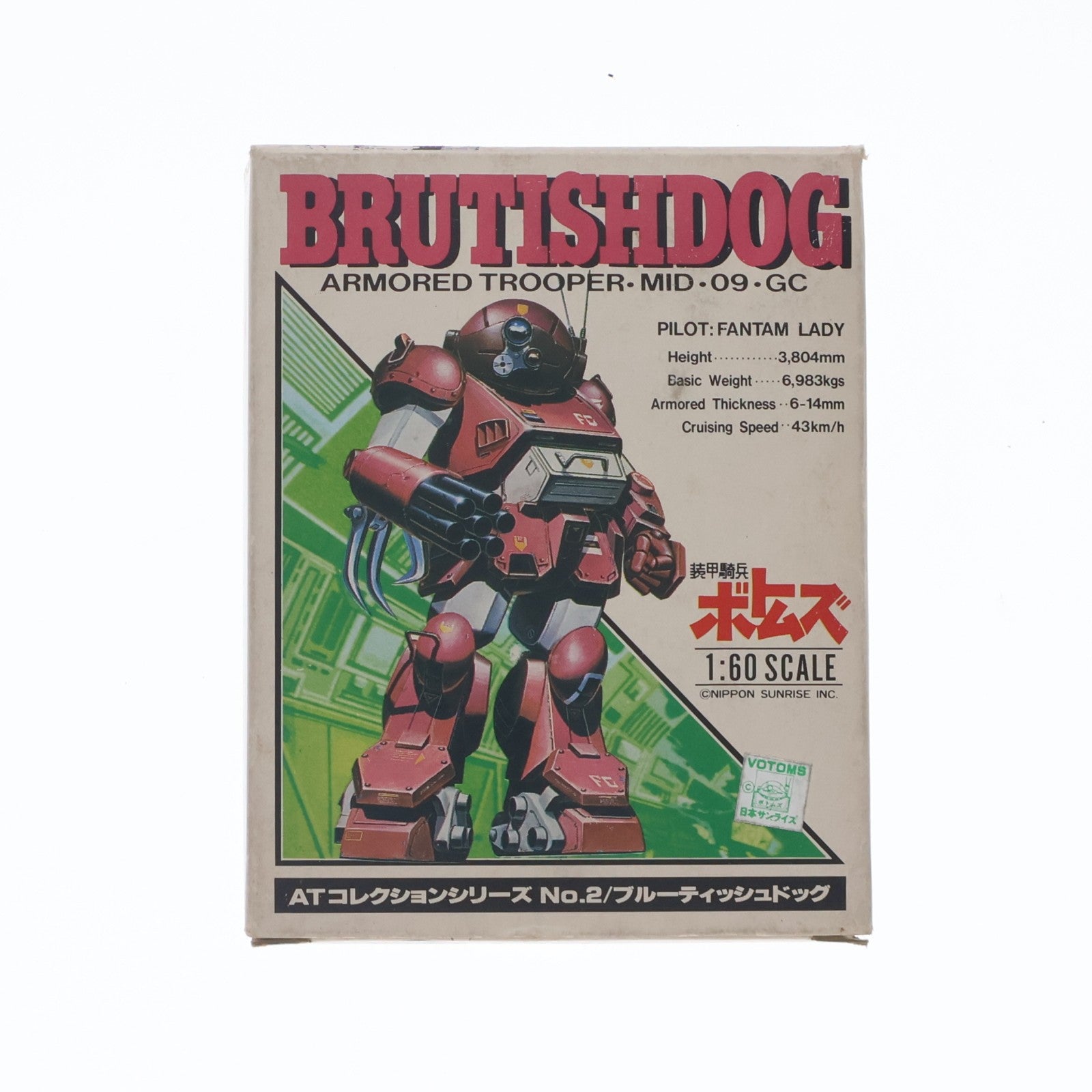 【中古即納】[FIG] ATコレクションシリーズ No.2 ブルーティッシュドッグ 装甲騎兵ボトムズ 完成品 可動フィギュア タカラ(19991231)