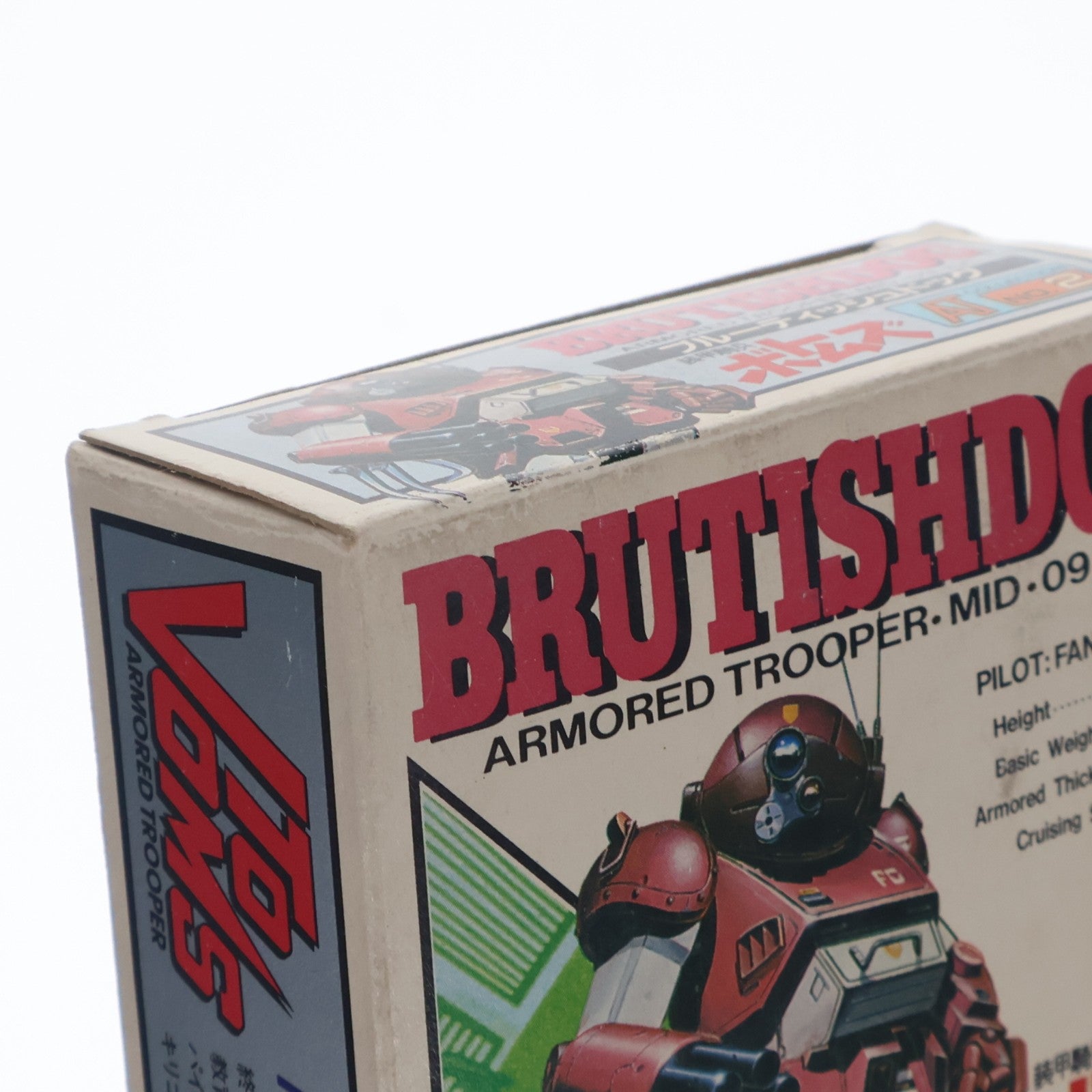 【中古即納】[FIG] ATコレクションシリーズ No.2 ブルーティッシュドッグ 装甲騎兵ボトムズ 完成品 可動フィギュア タカラ(19991231)