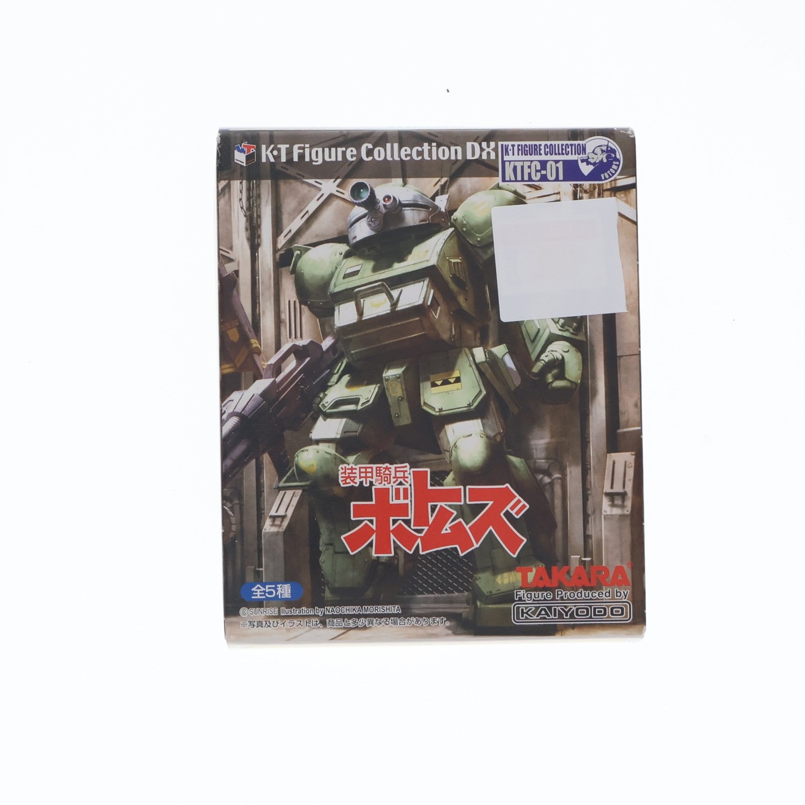 【中古即納】[FIG] (単品) 02 ブルーティッシュドッグ KTフィギュアコレクション 装甲騎兵ボトムズ タカラ(20050823)