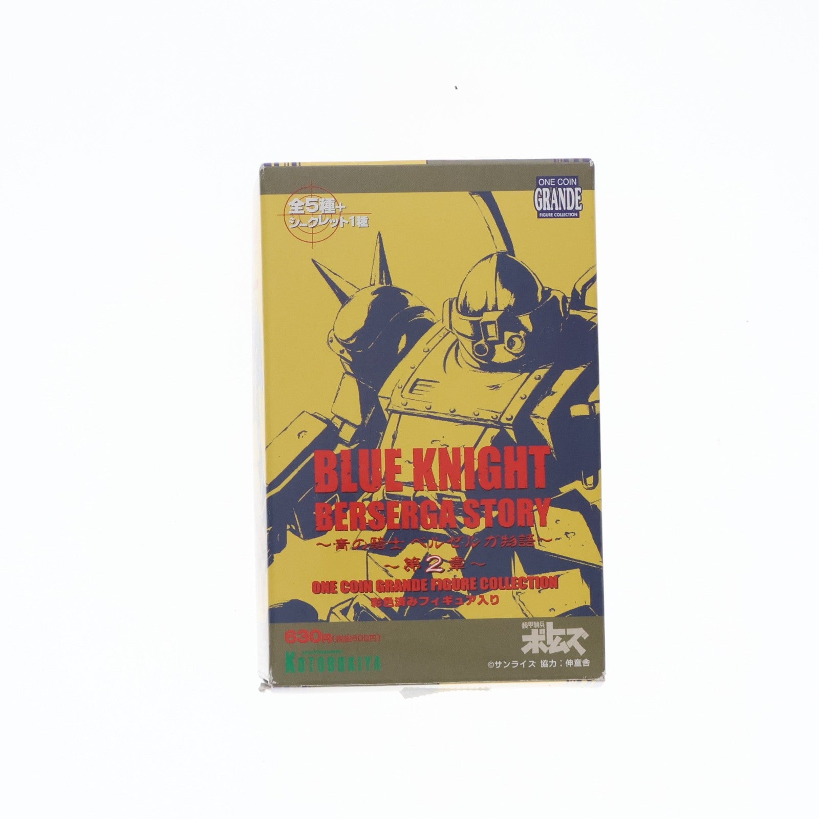 【中古即納】[FIG] (単品) ライジングトータス ウェザリングカラー(シークレット1) ワンコイングランデフィギュアコレクション 青の騎士ベルゼルガ物語～第2章～ 装甲騎兵ボトムズ外伝 青の騎士ベルゼルガ物語 フィギュア コトブキヤ(20061221)